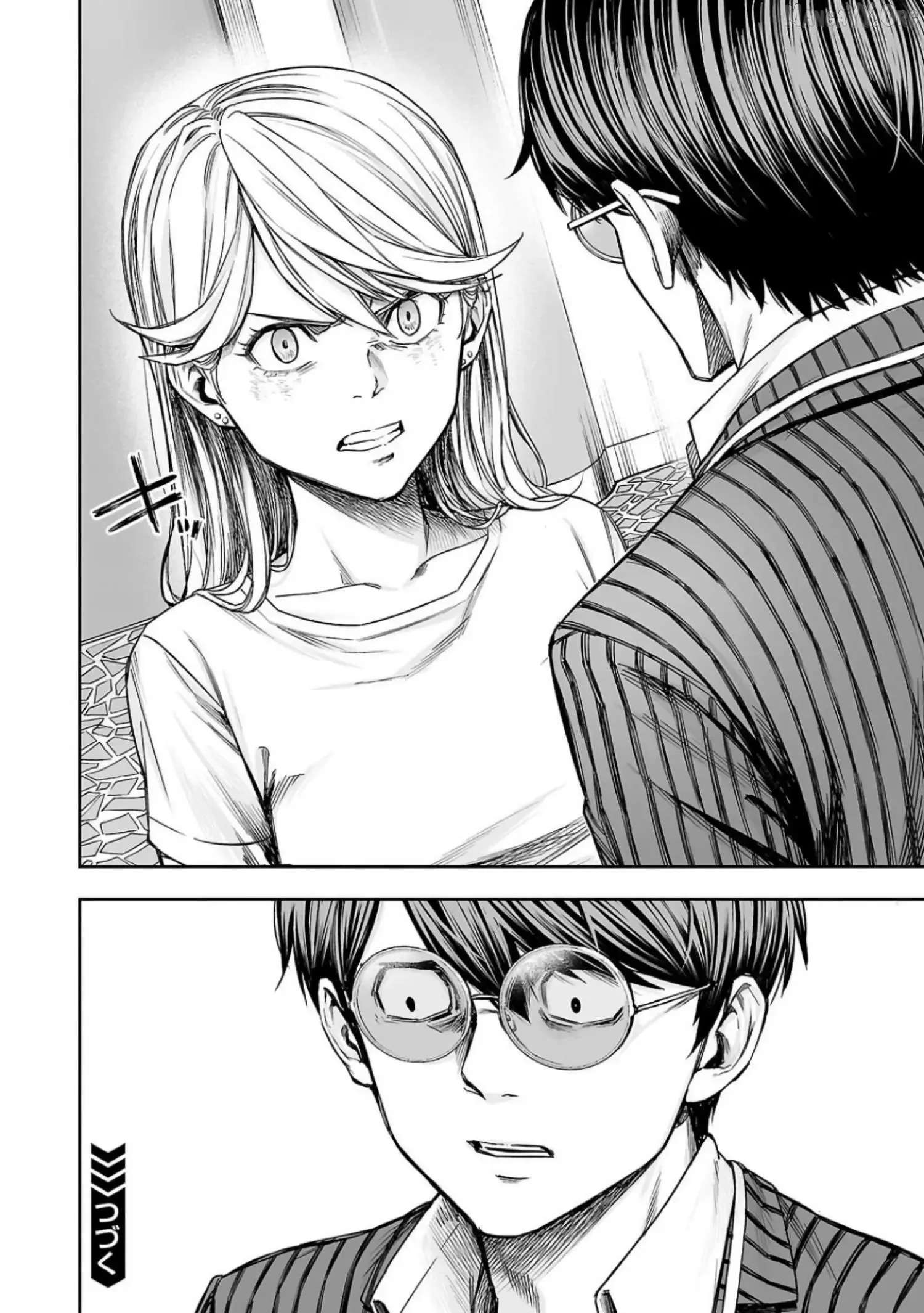 TSUYOSHI Chapter 327 page 16