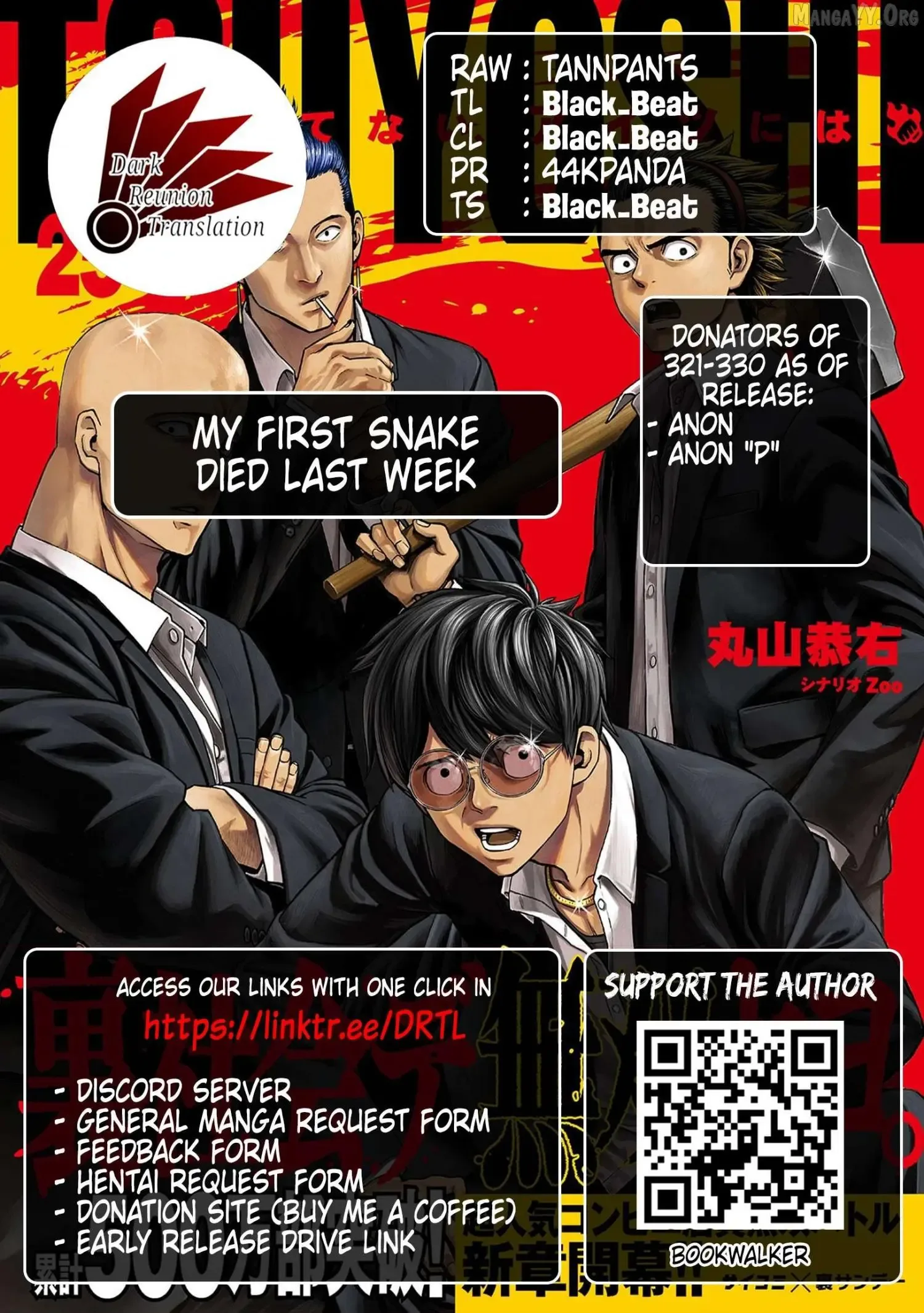 TSUYOSHI Chapter 327 page 17