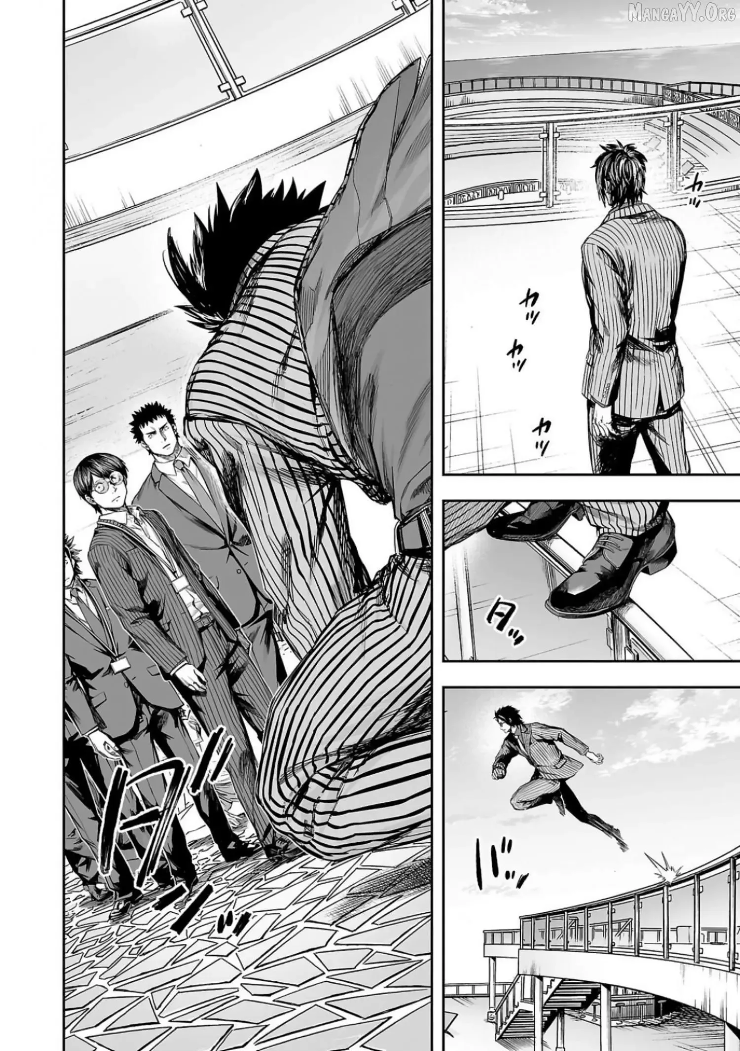 TSUYOSHI Chapter 329 page 6