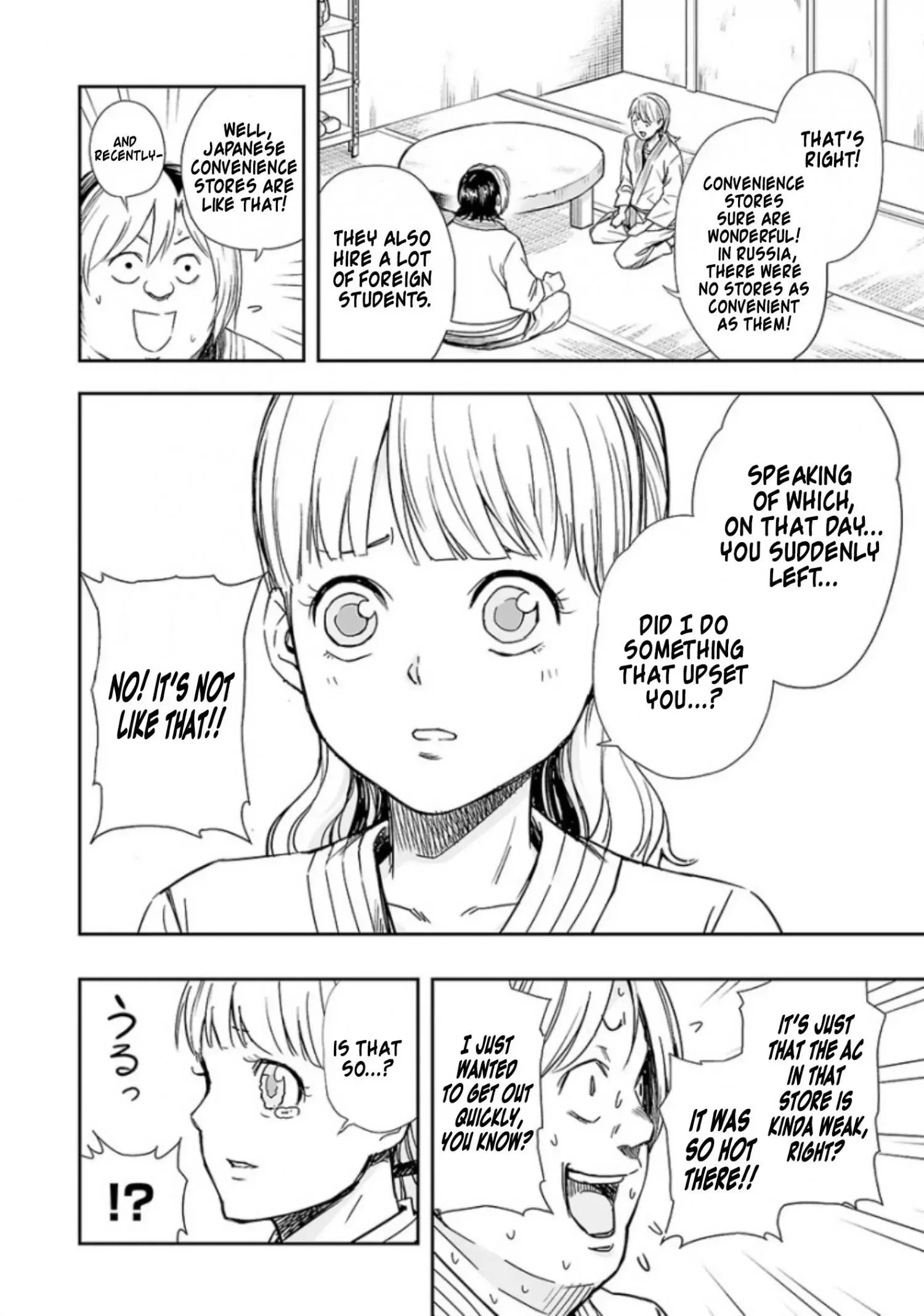 TSUYOSHI Chapter 33 page 11