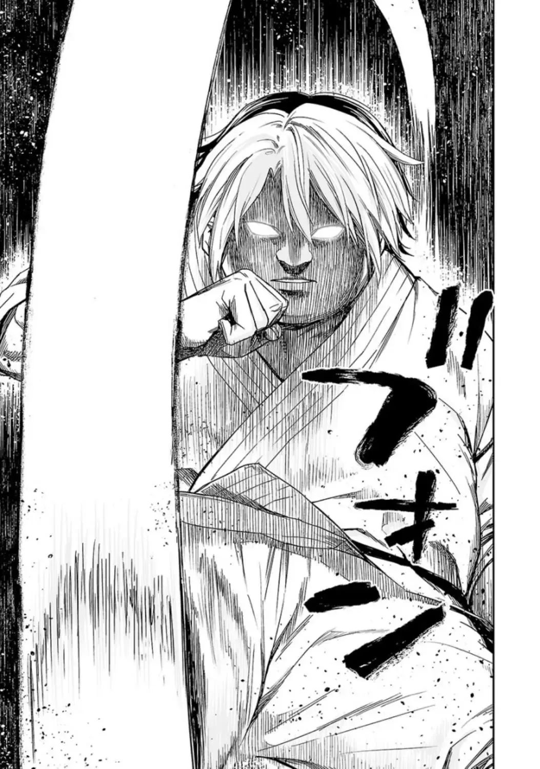 TSUYOSHI Chapter 33 page 4