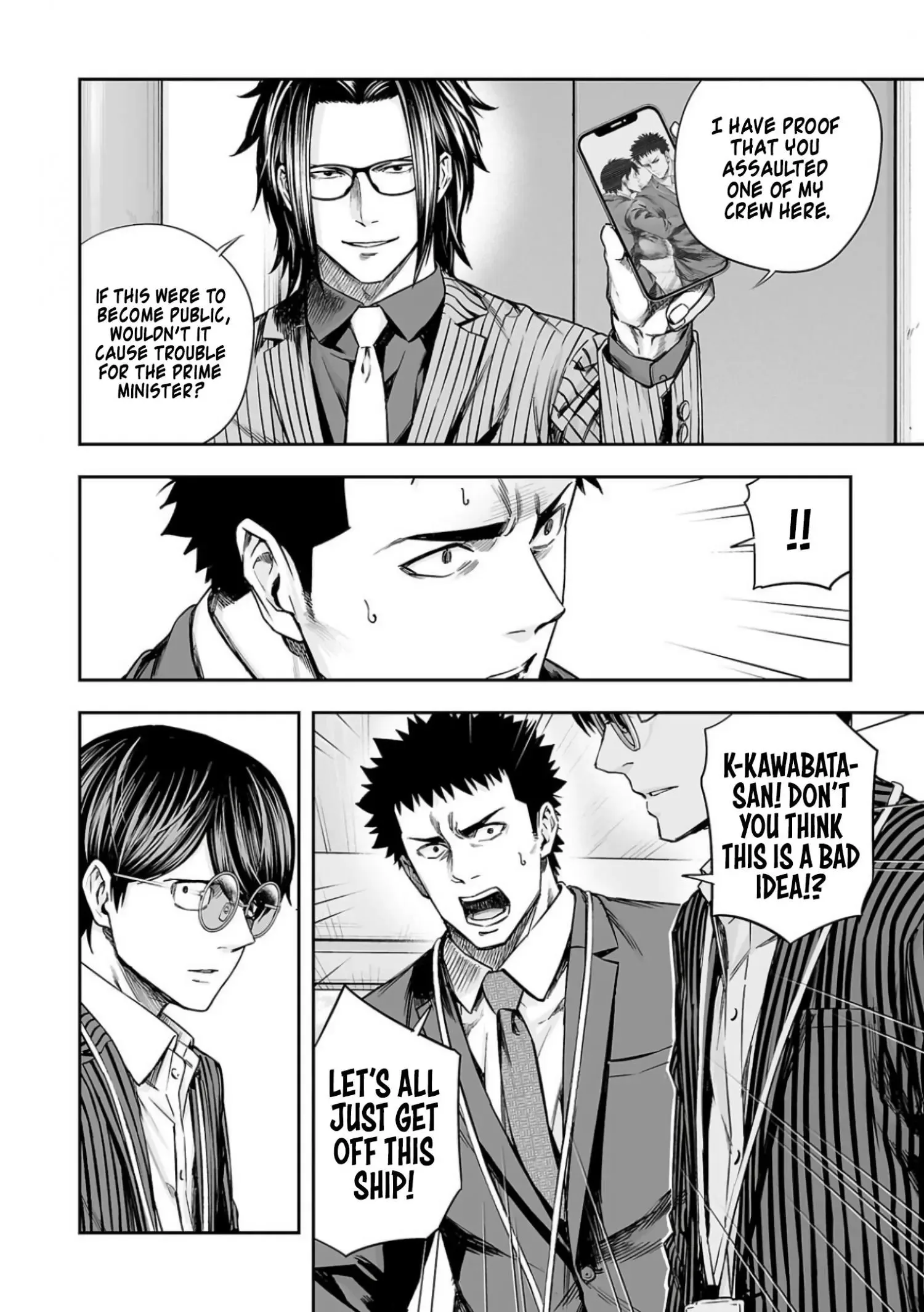 TSUYOSHI Chapter 330 page 2