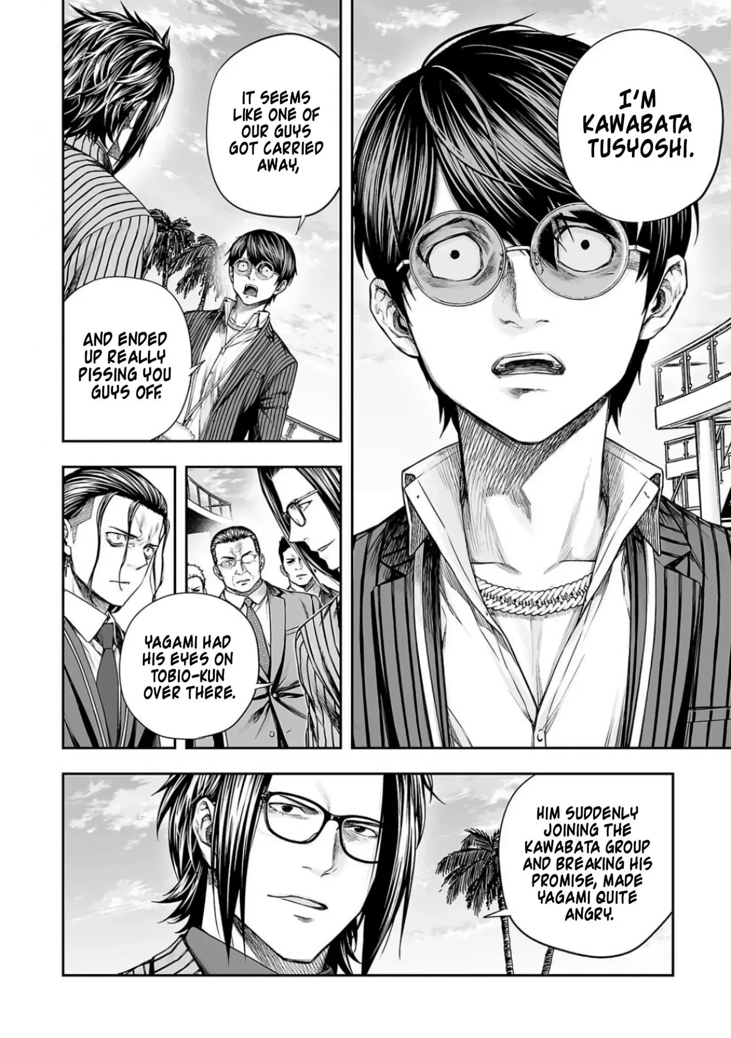 TSUYOSHI Chapter 330 page 8