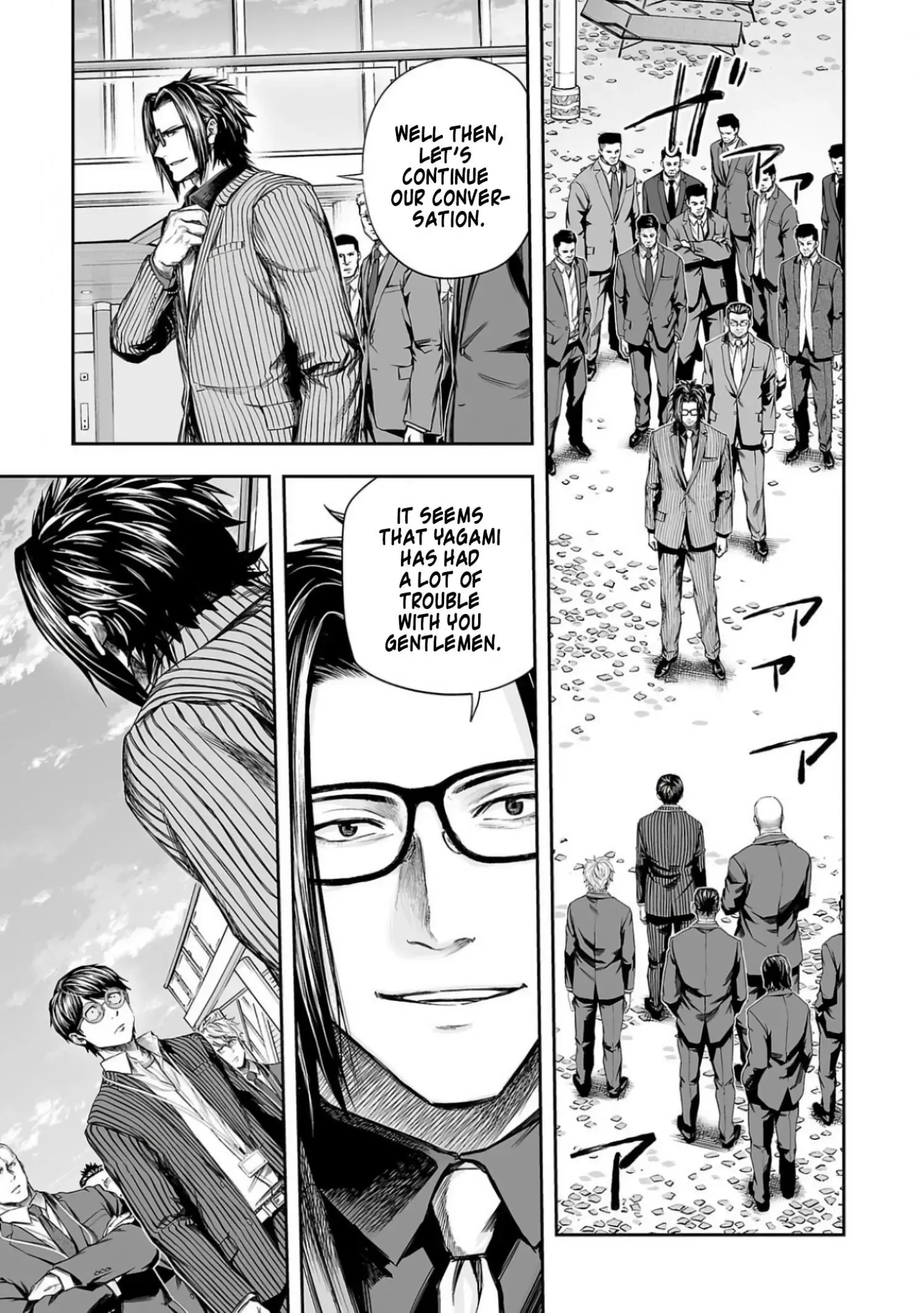 TSUYOSHI Chapter 330 page 7