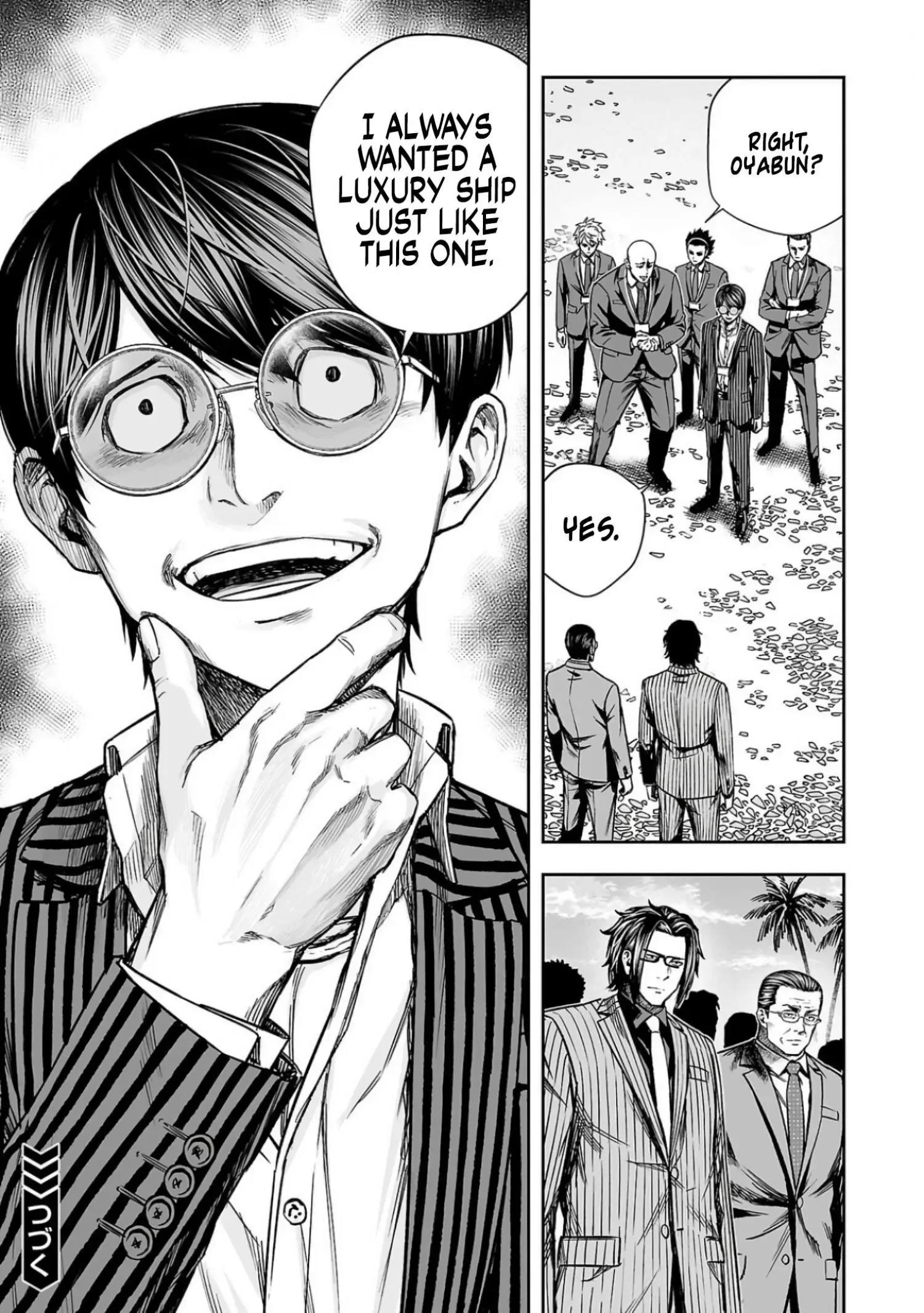 TSUYOSHI Chapter 330 page 16