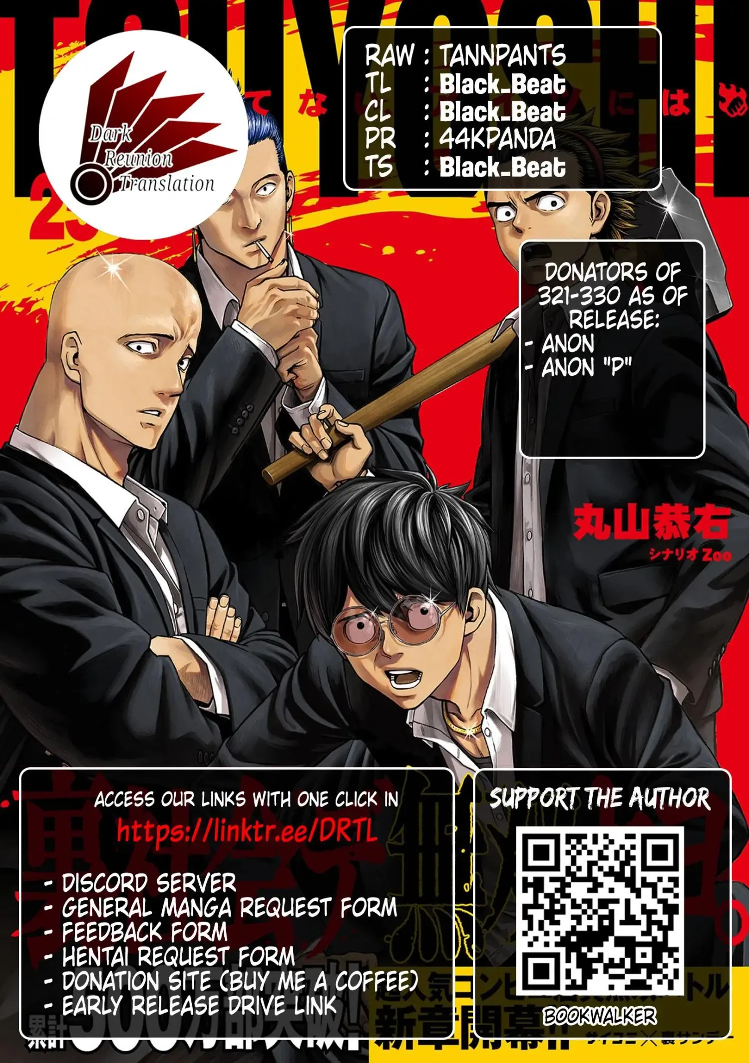 TSUYOSHI Chapter 330 page 17