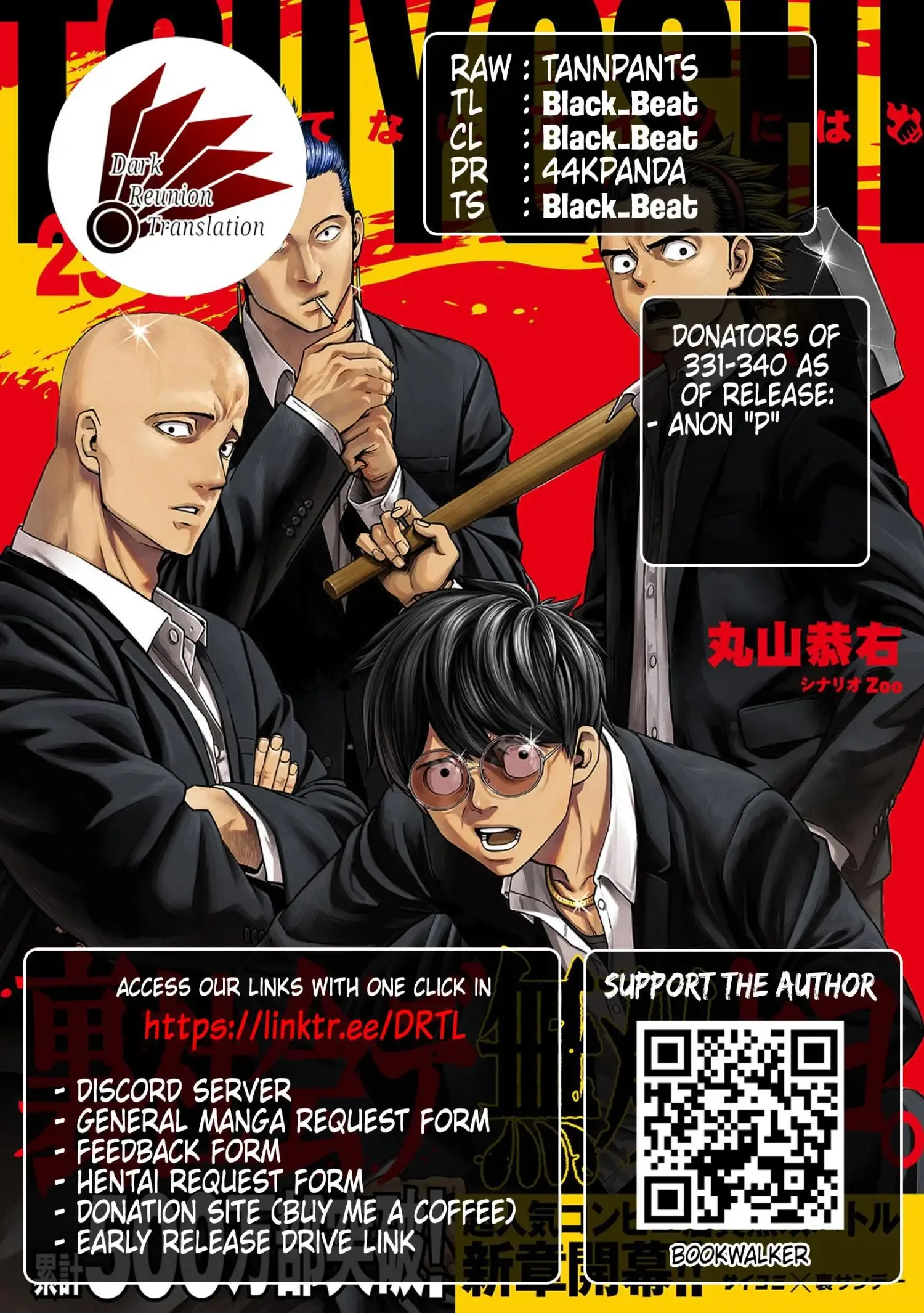 TSUYOSHI Chapter 331 page 17