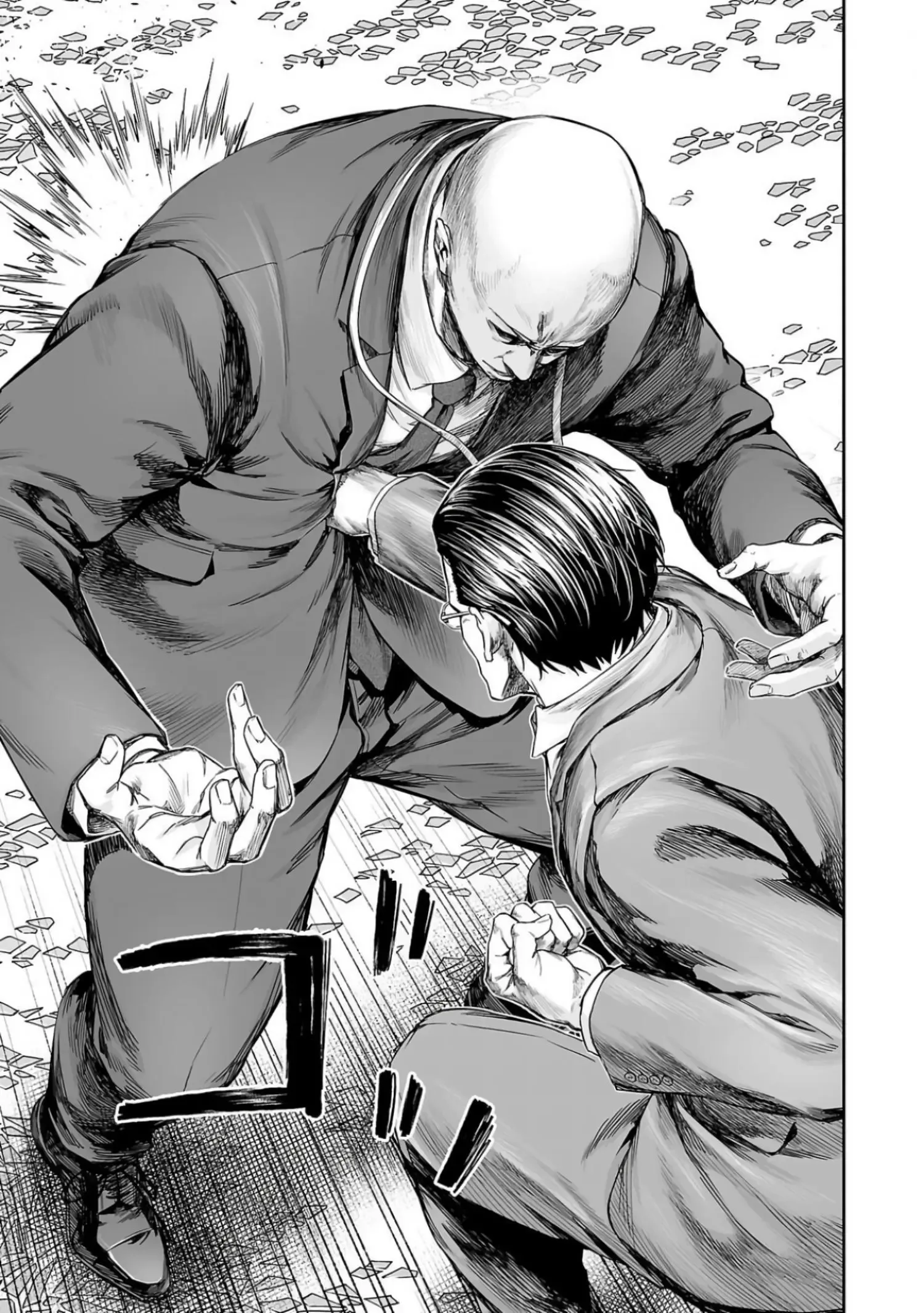 TSUYOSHI Chapter 331 page 14