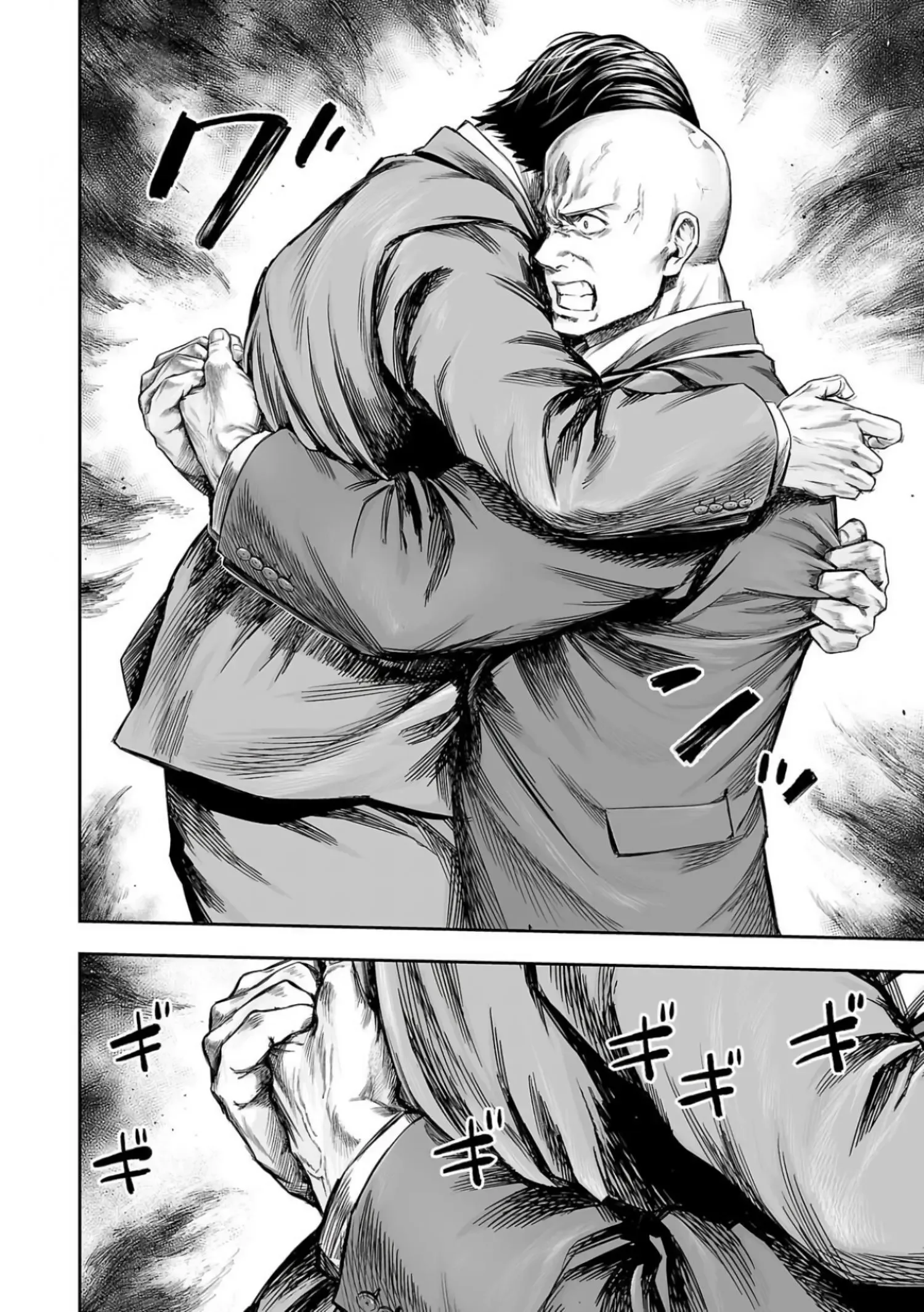 TSUYOSHI Chapter 332 page 2