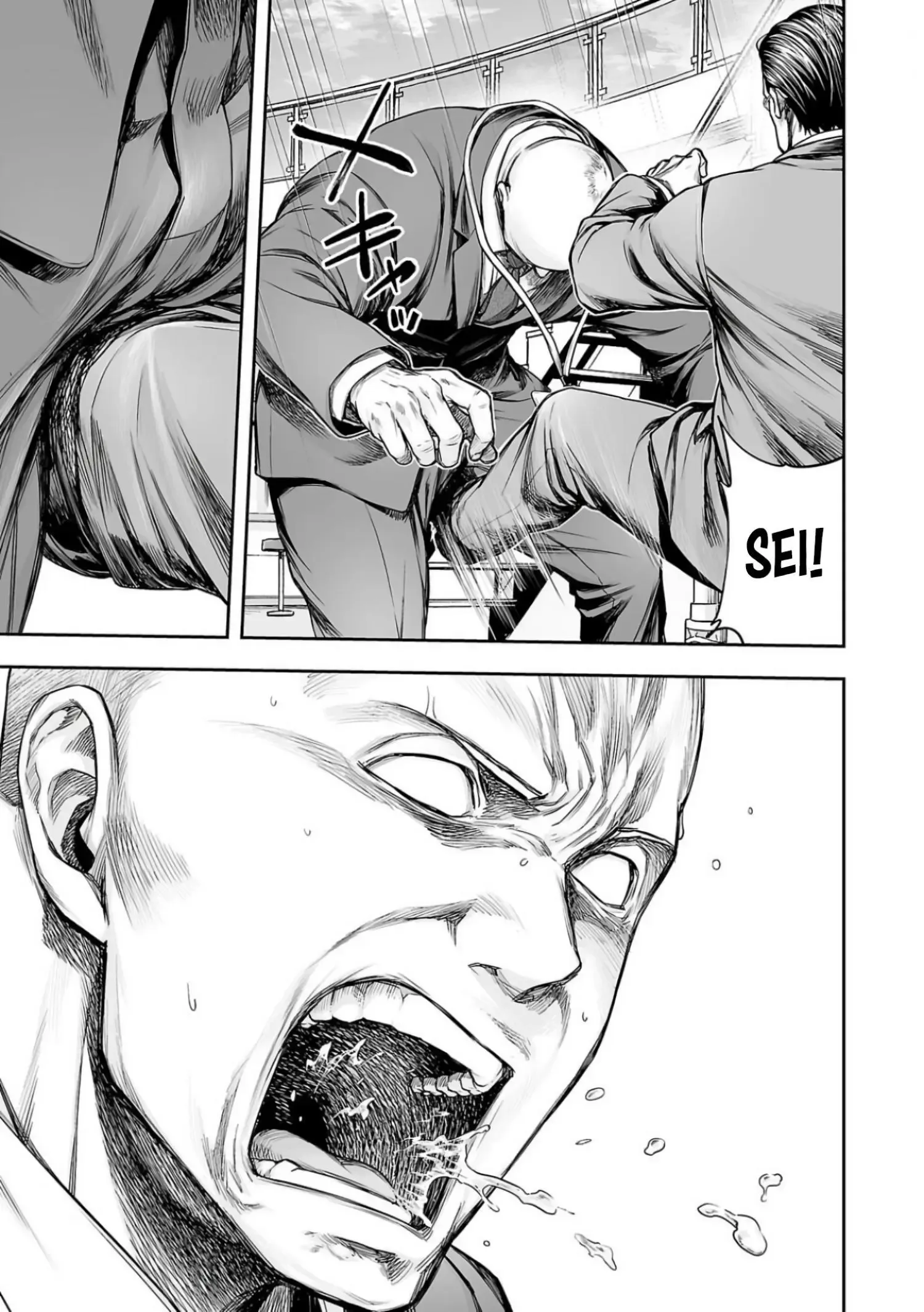 TSUYOSHI Chapter 332 page 7