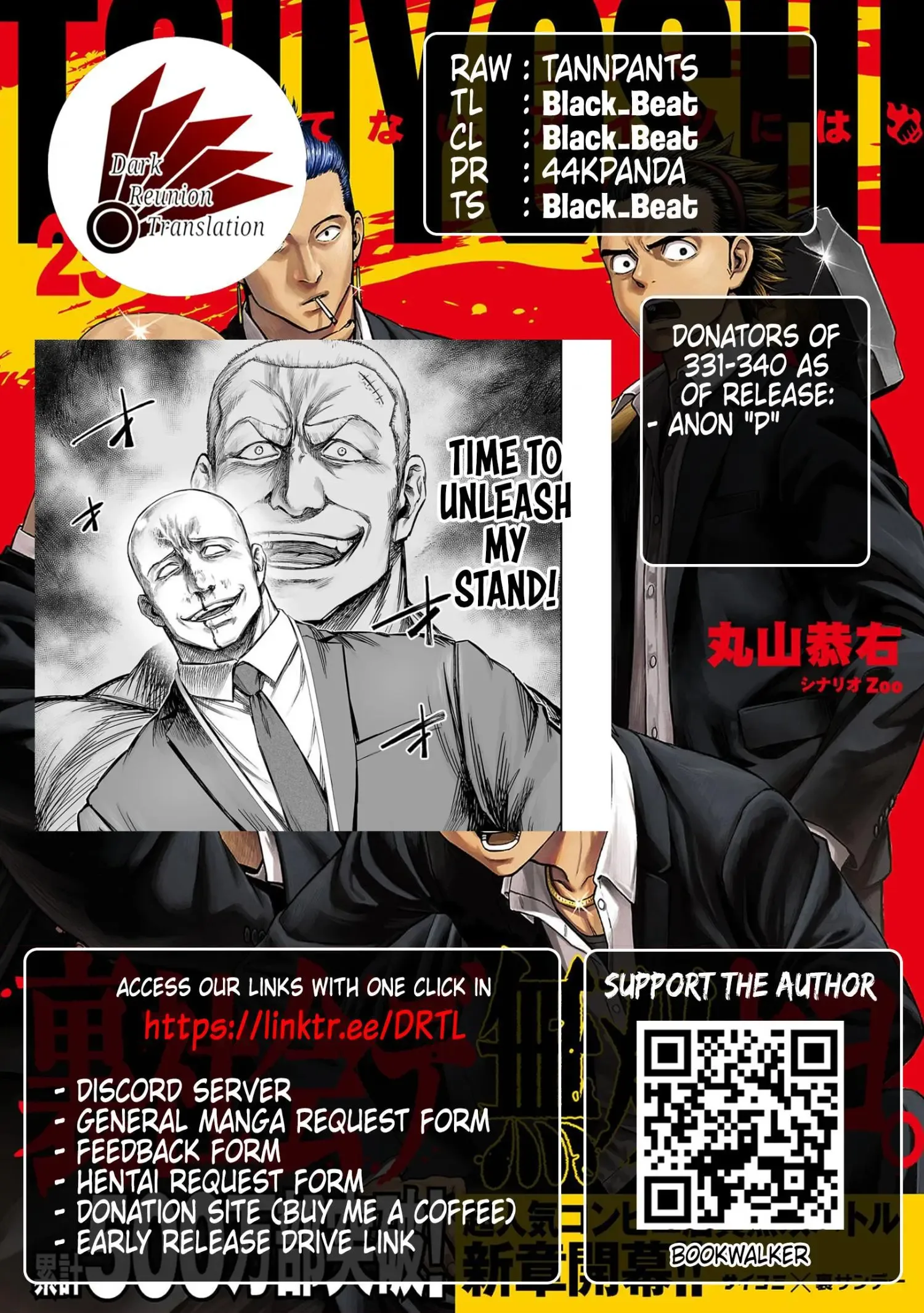 TSUYOSHI Chapter 332 page 18