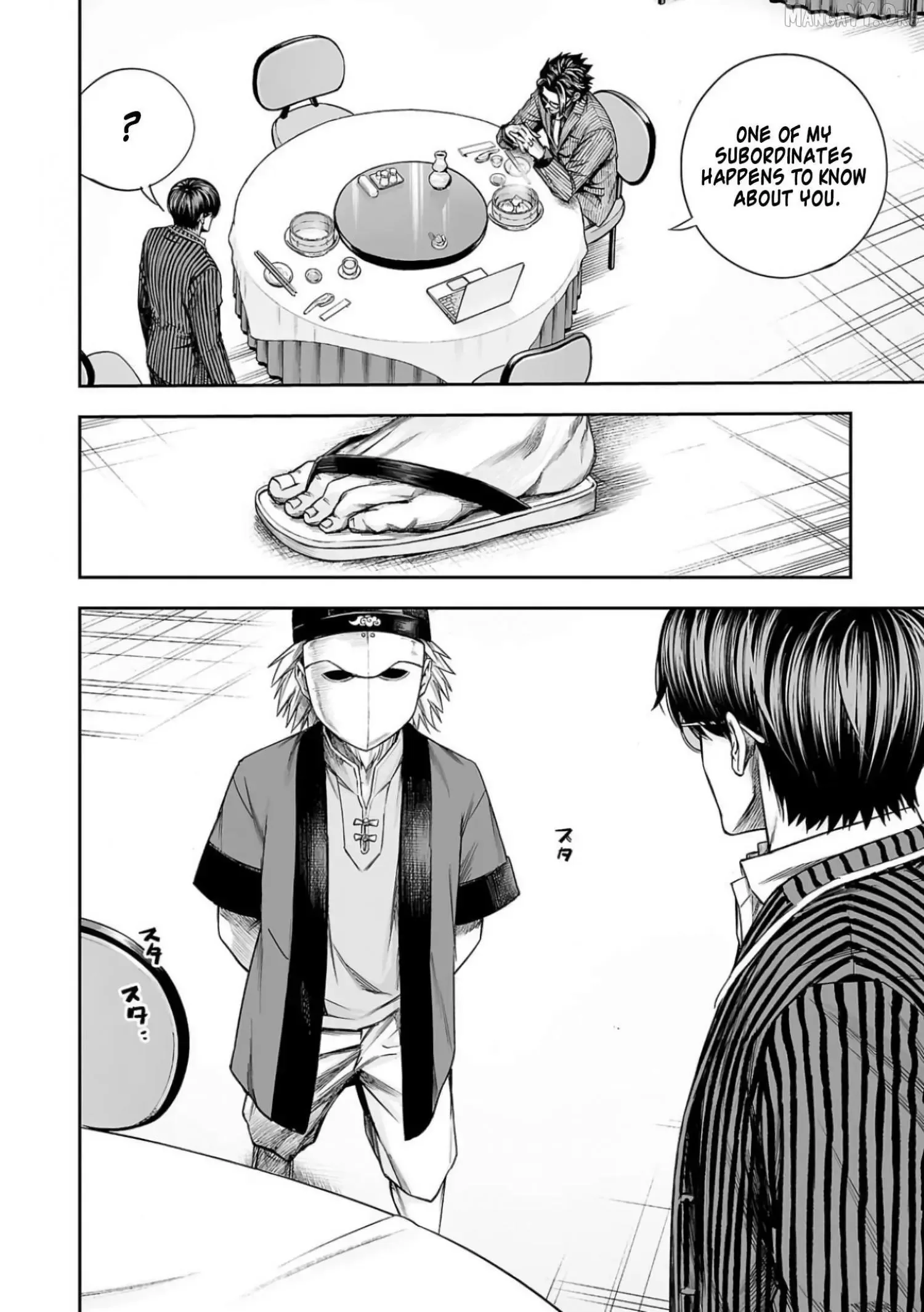 TSUYOSHI Chapter 334 page 8