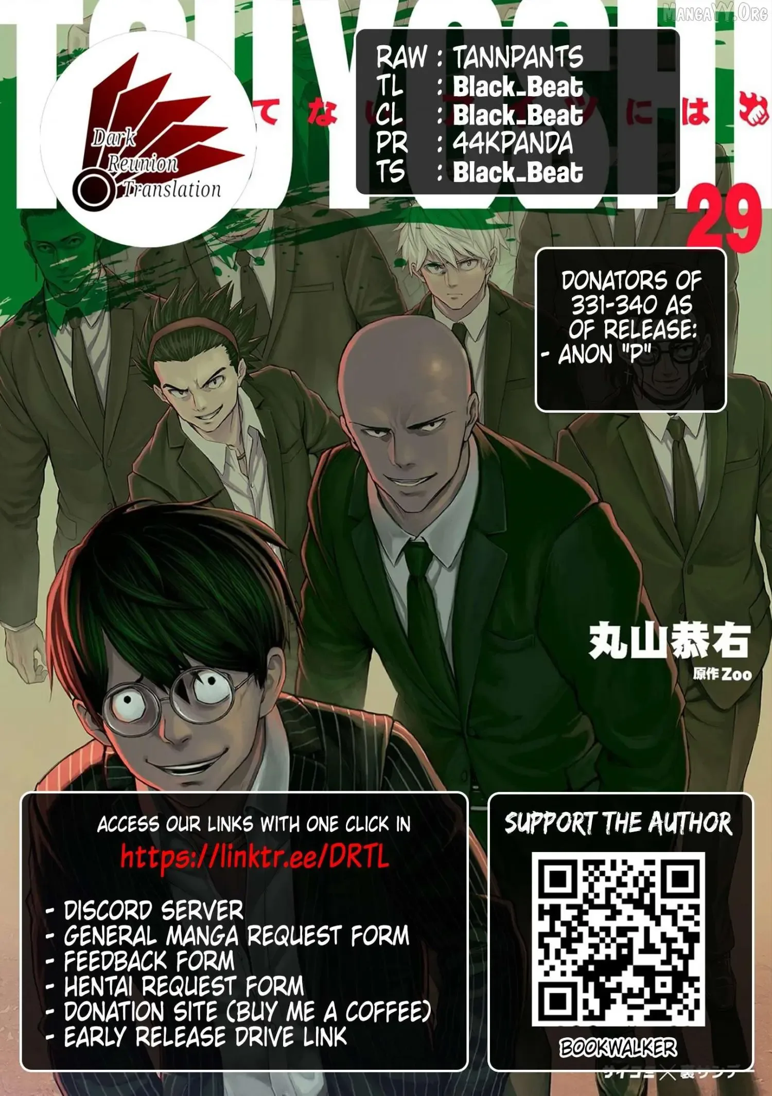 TSUYOSHI Chapter 334 page 15