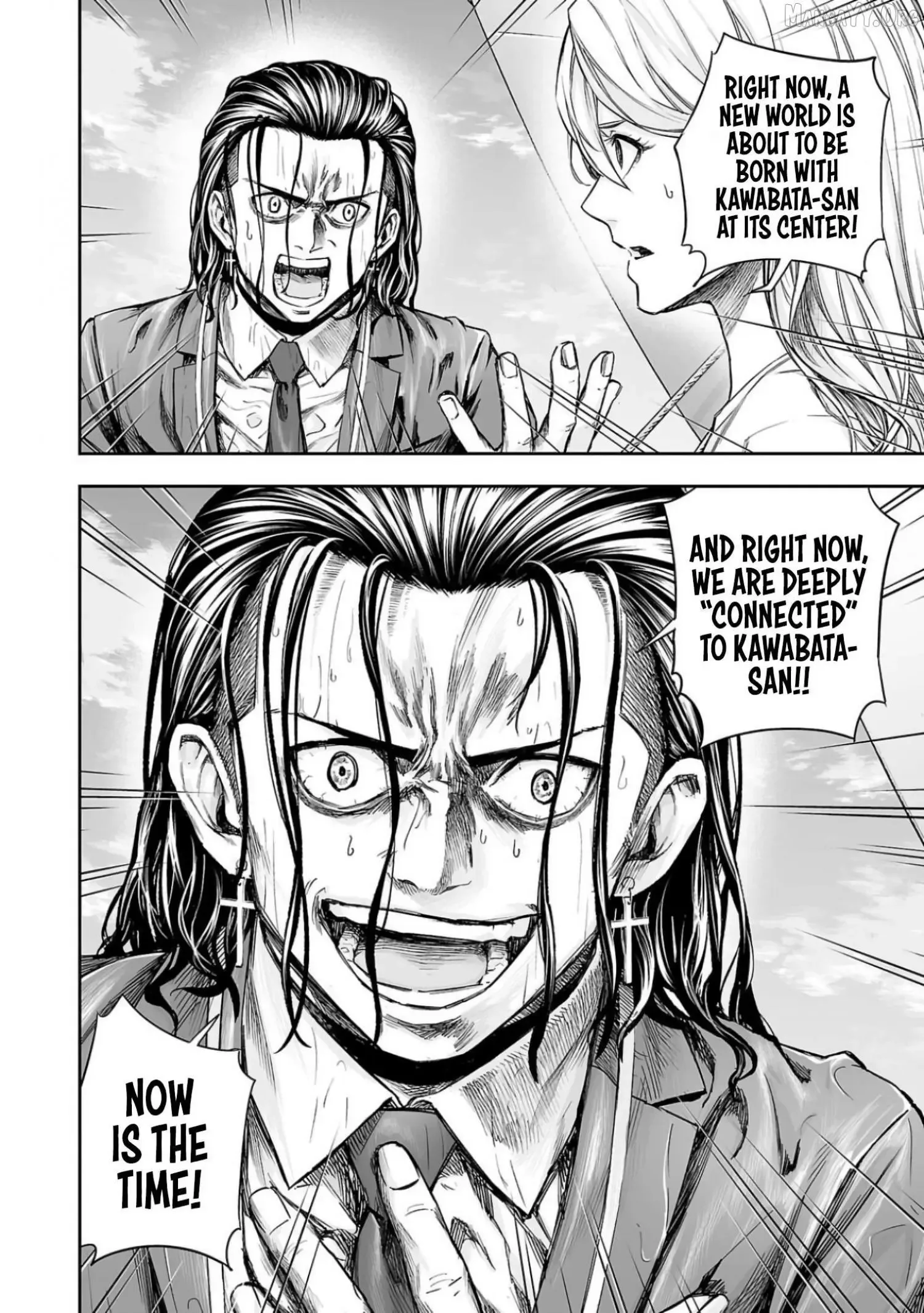 TSUYOSHI Chapter 335 page 8