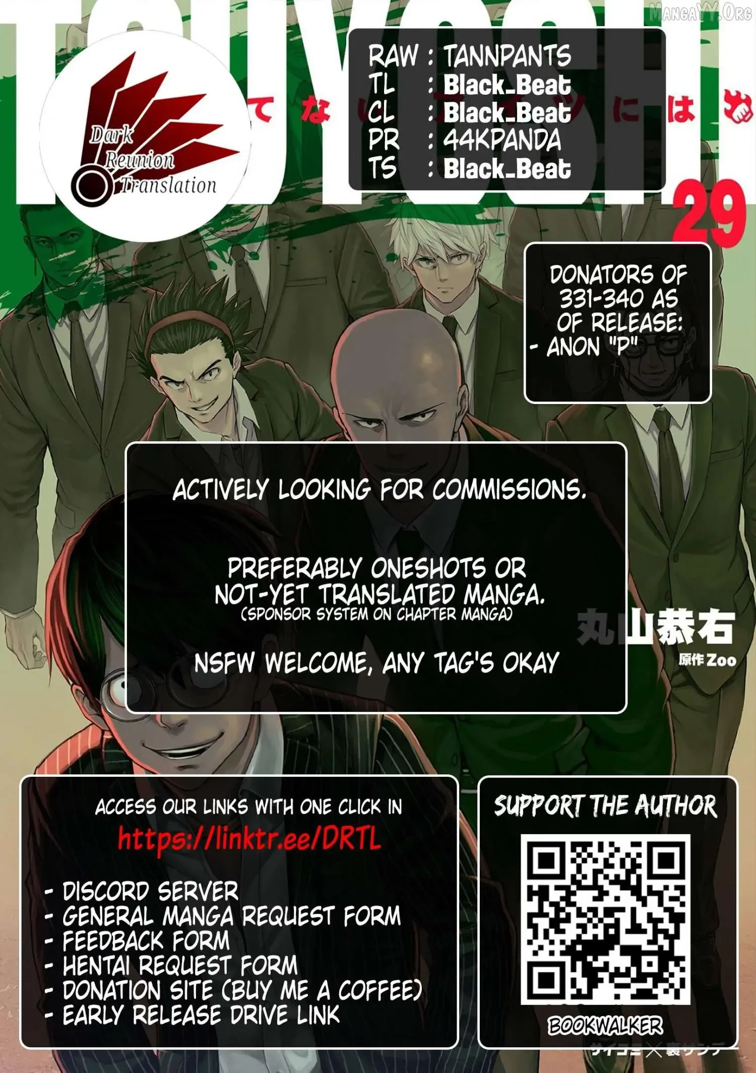 TSUYOSHI Chapter 335 page 12