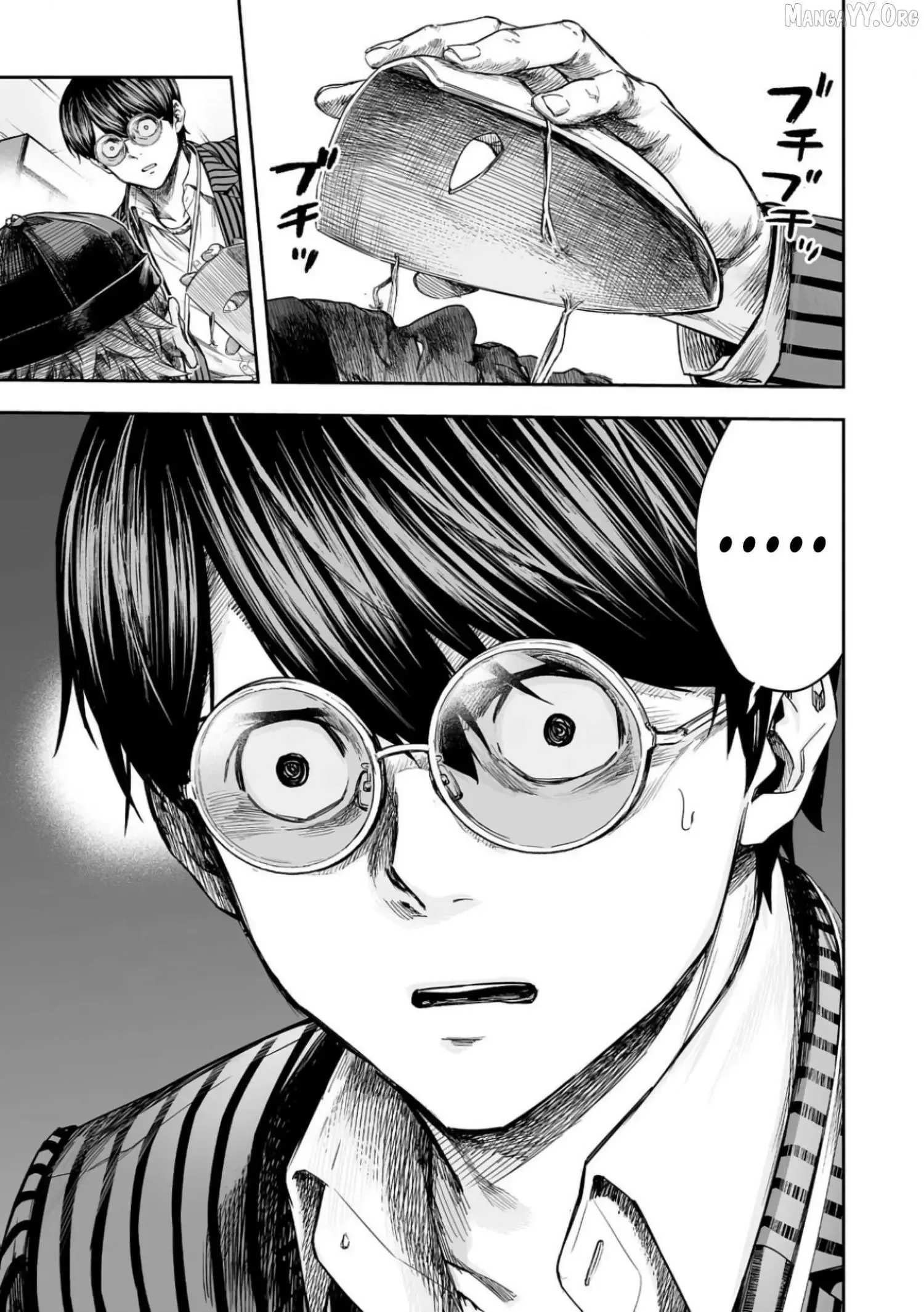 TSUYOSHI Chapter 336 page 8
