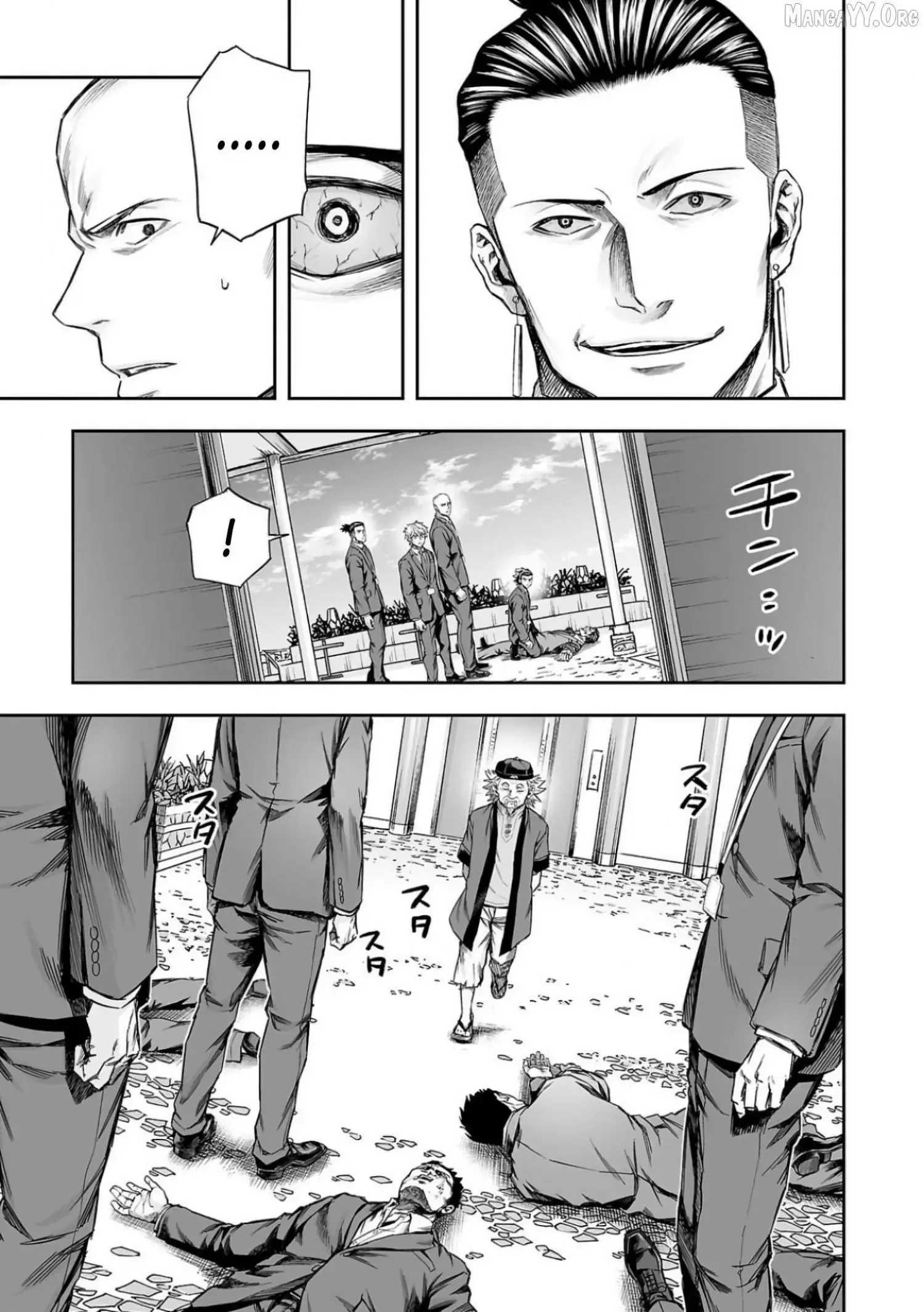 TSUYOSHI Chapter 336 page 14