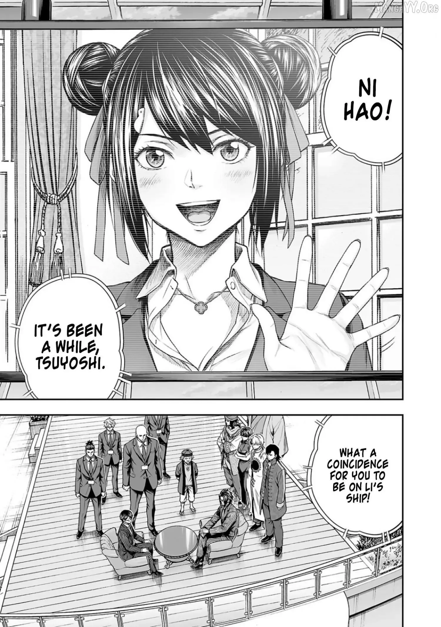 TSUYOSHI Chapter 337 page 7