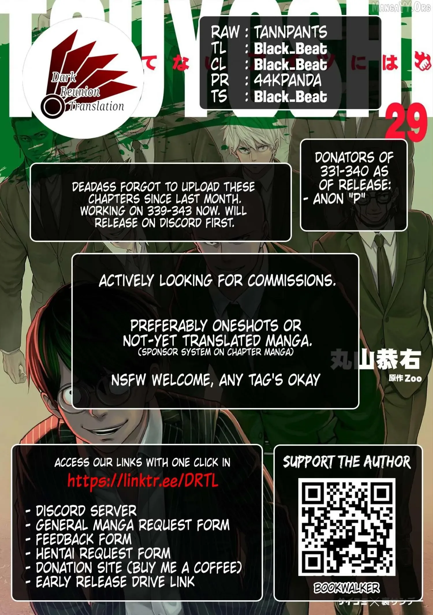 TSUYOSHI Chapter 338 page 14