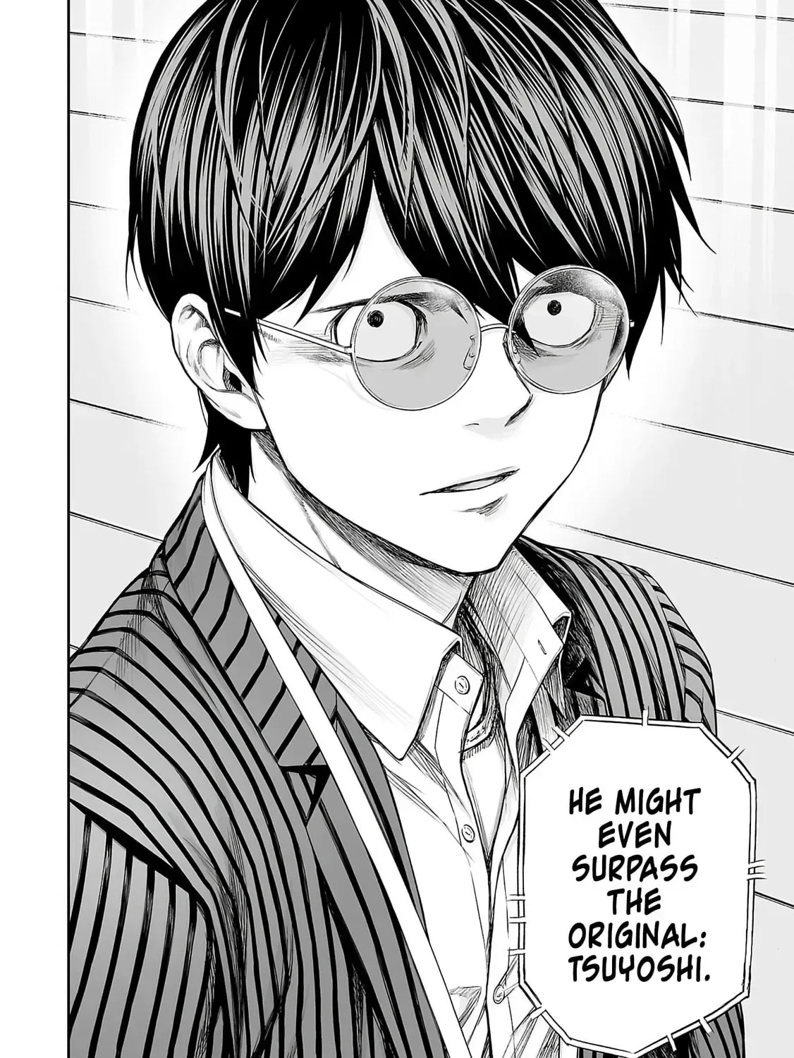 TSUYOSHI Chapter 339 page 7