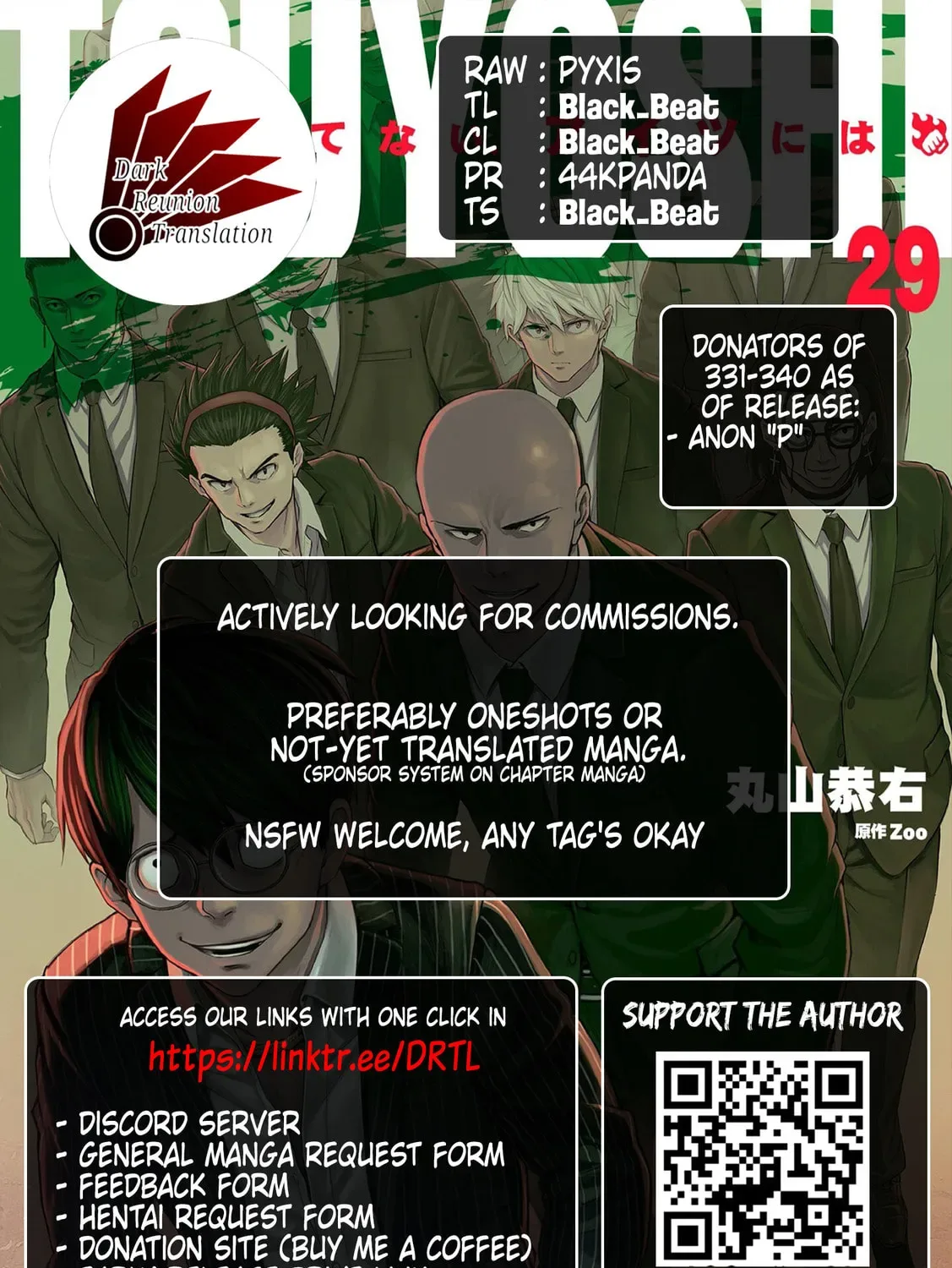 TSUYOSHI Chapter 339 page 23