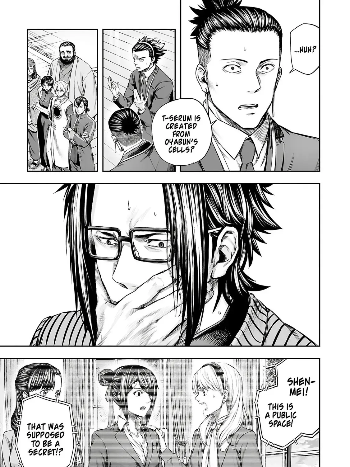 TSUYOSHI Chapter 339 page 13