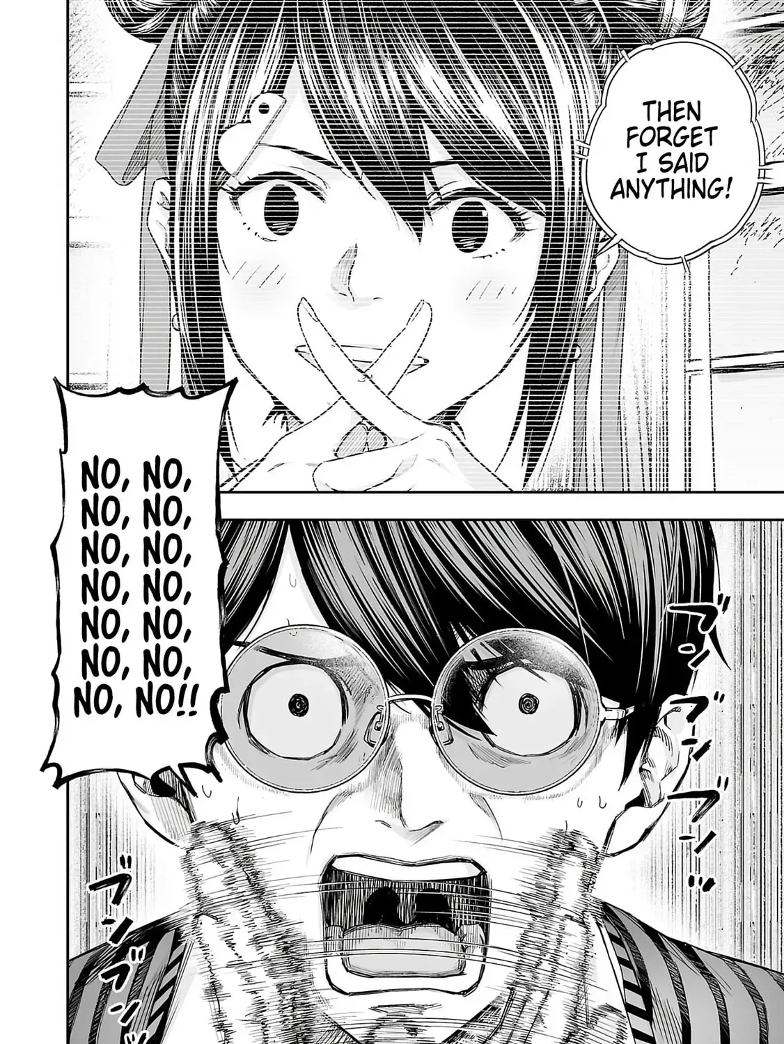 TSUYOSHI Chapter 339 page 15