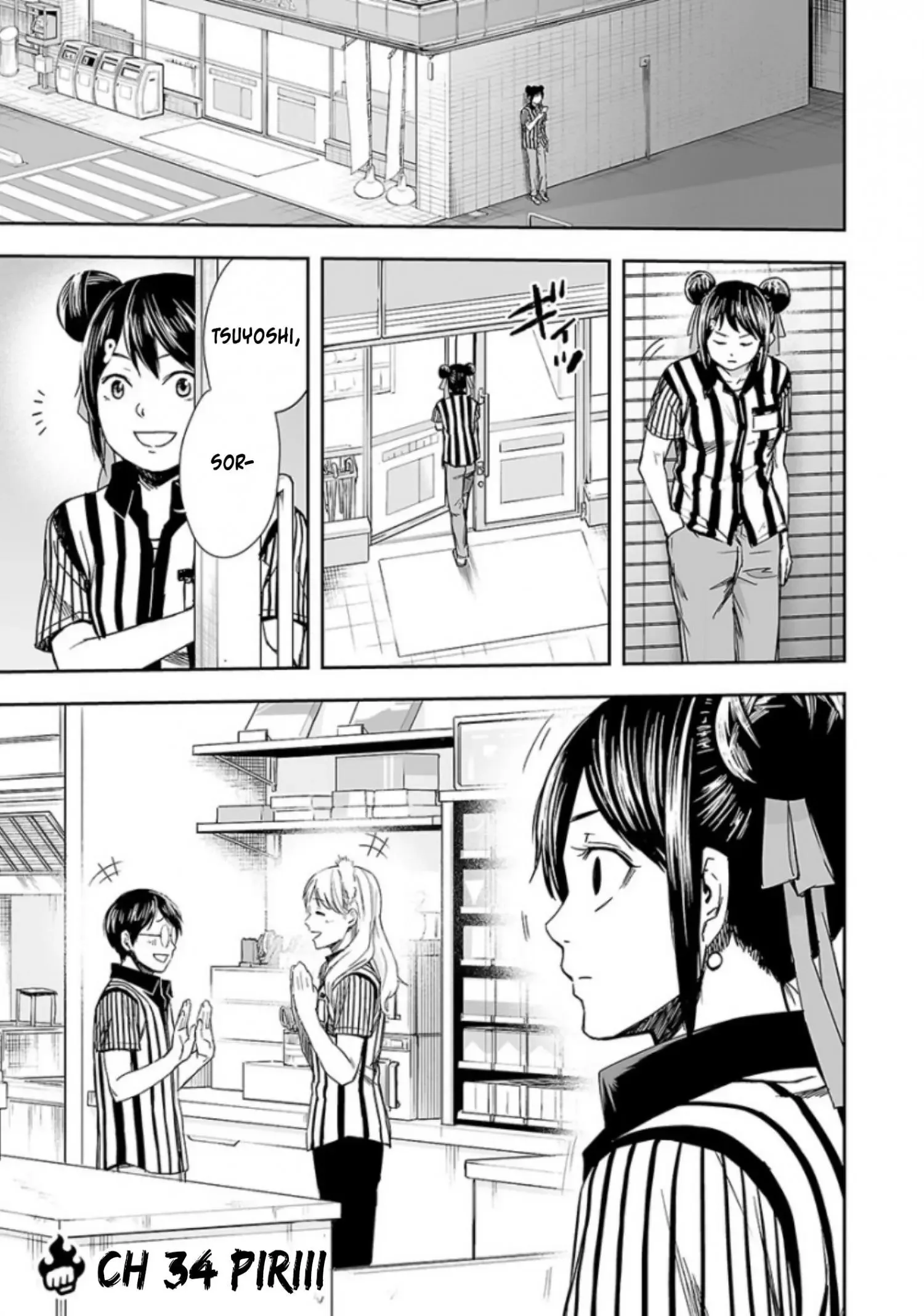 TSUYOSHI Chapter 34 page 1