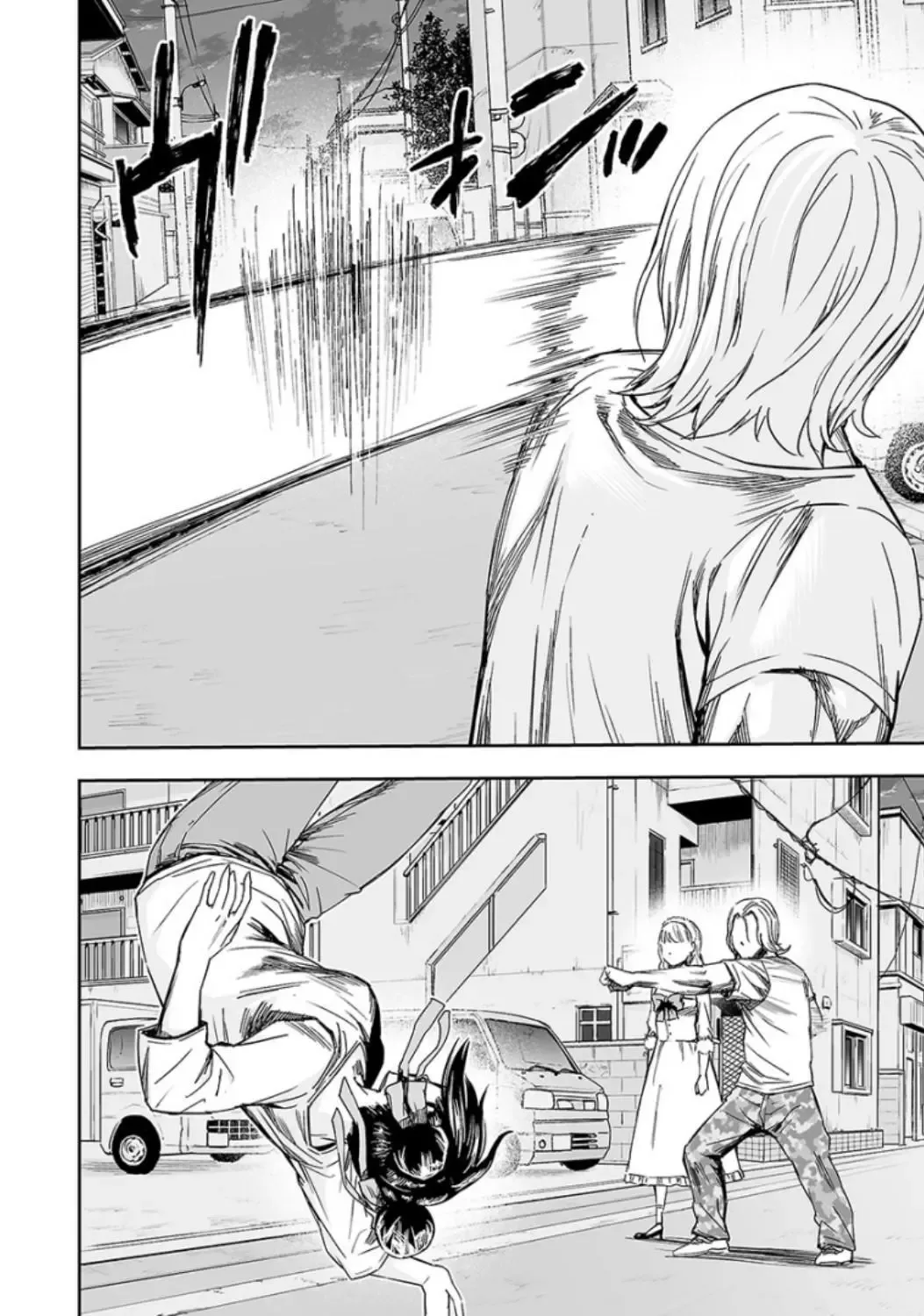 TSUYOSHI Chapter 34 page 12