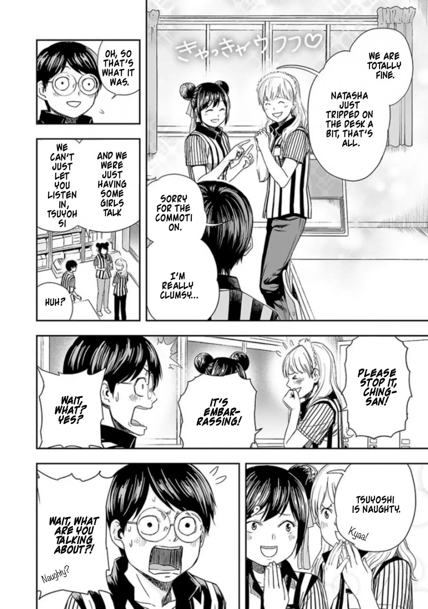 TSUYOSHI Chapter 34 page 8