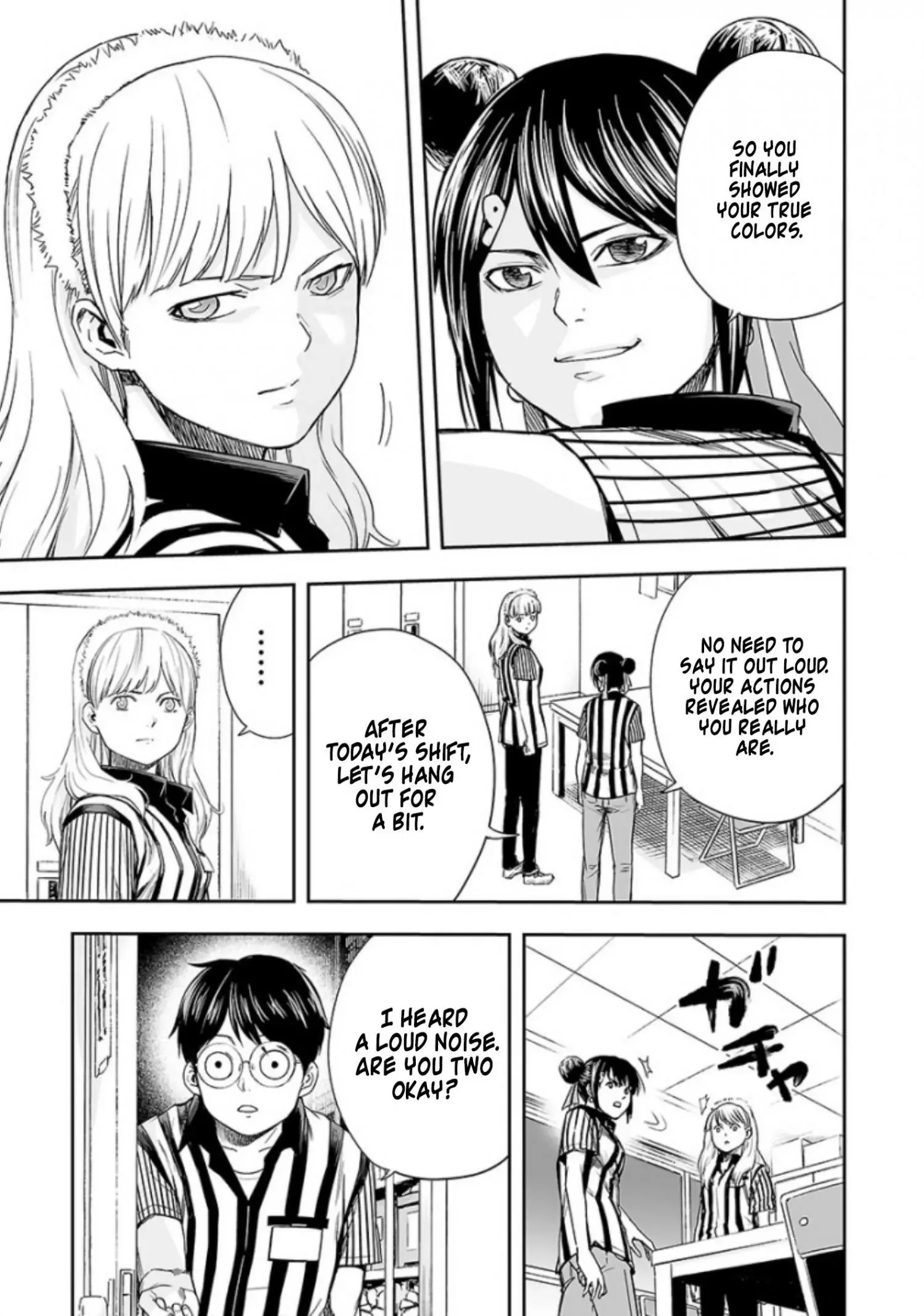 TSUYOSHI Chapter 34 page 7