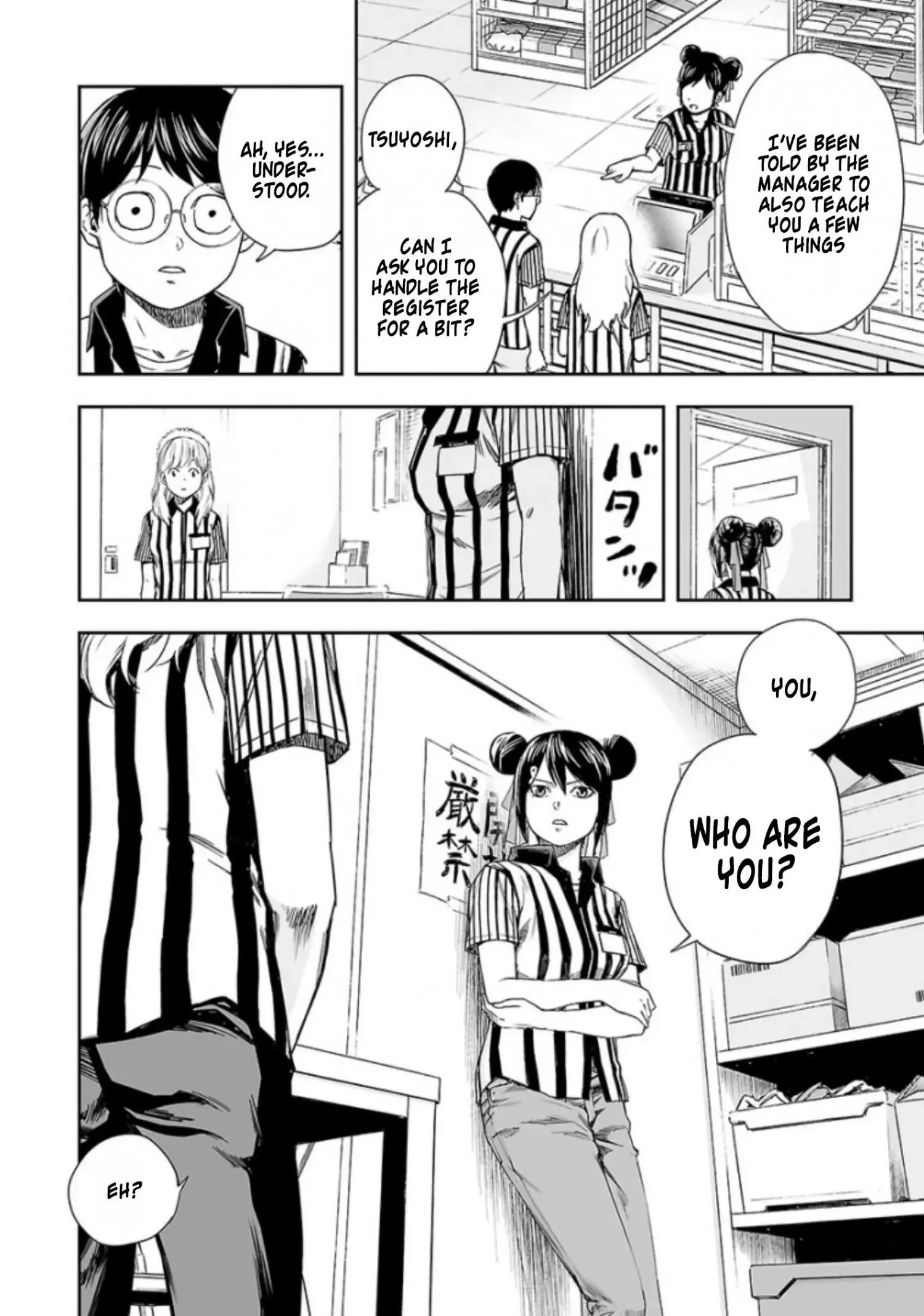 TSUYOSHI Chapter 34 page 4
