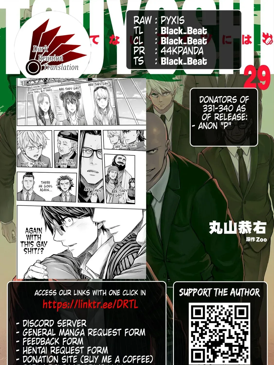 TSUYOSHI Chapter 340 page 27