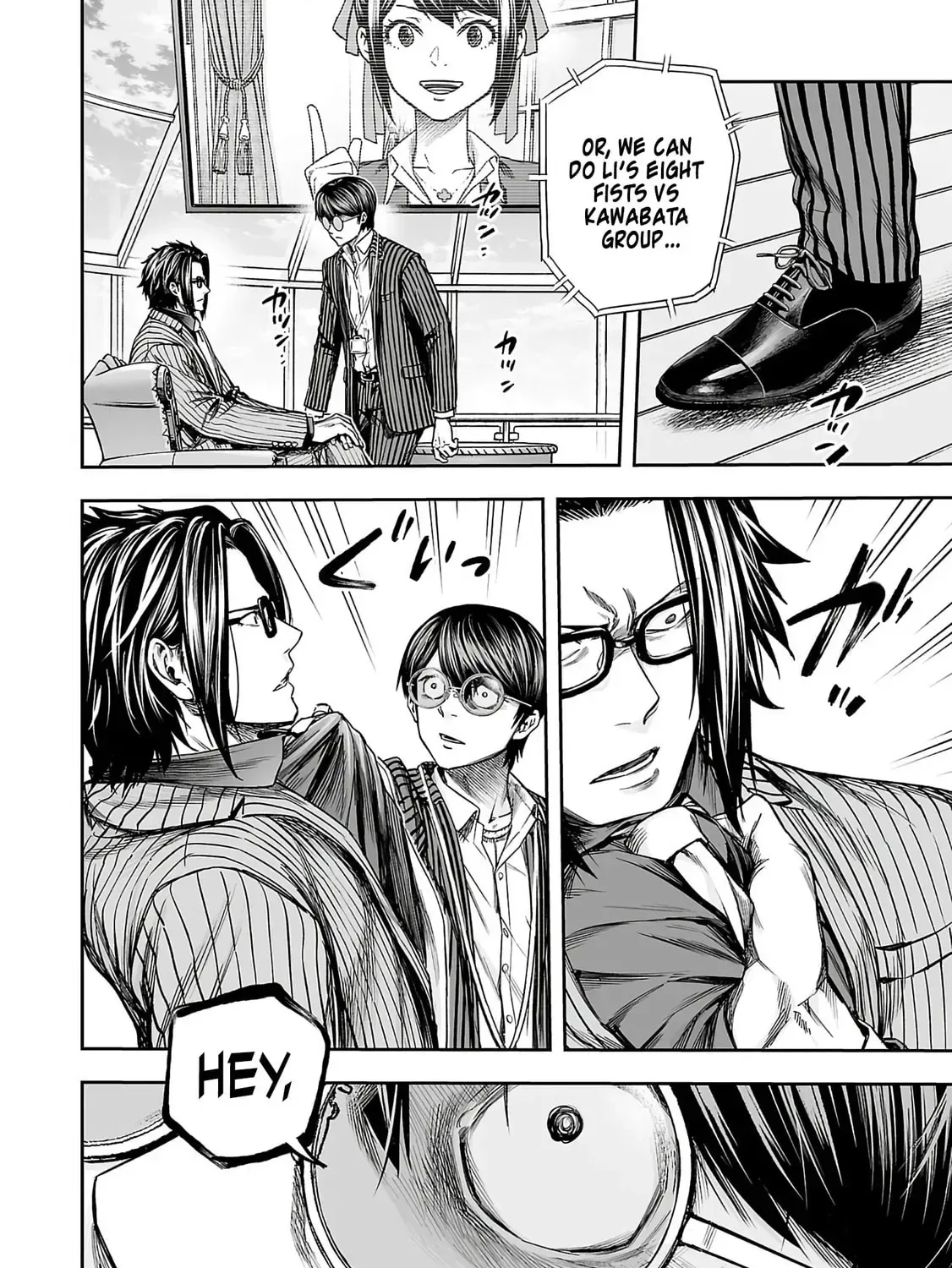 TSUYOSHI Chapter 340 page 3
