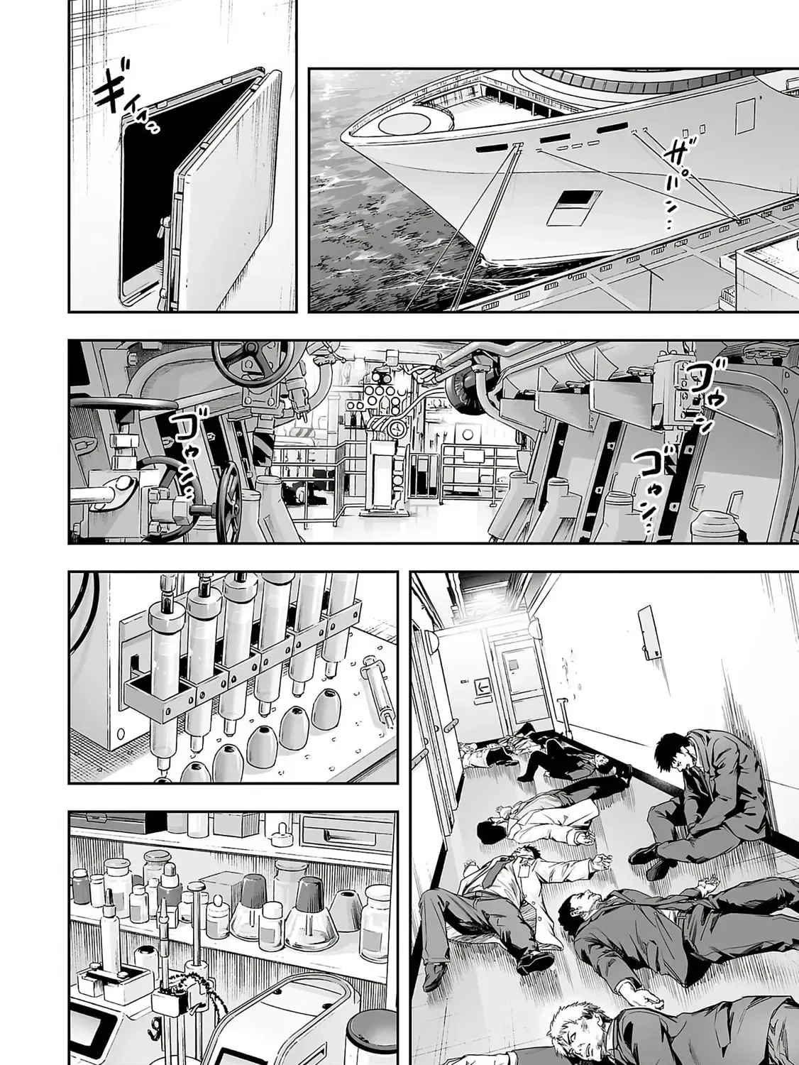 TSUYOSHI Chapter 341 page 3