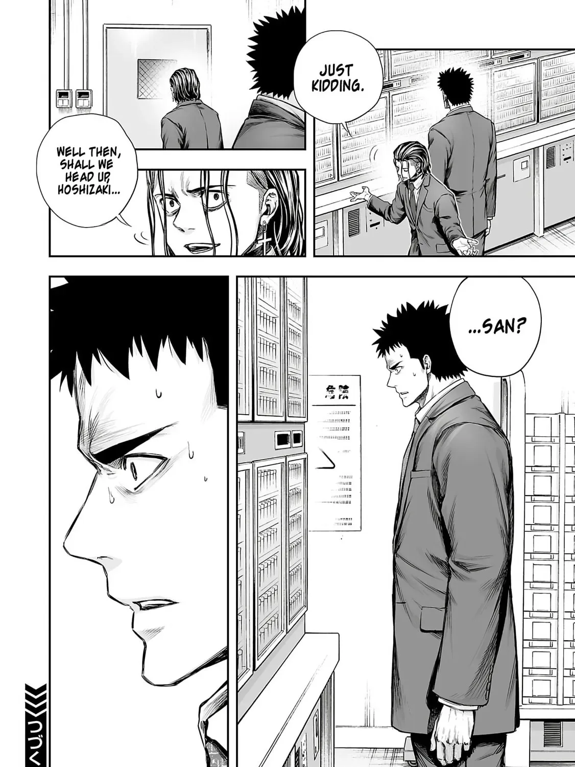 TSUYOSHI Chapter 341 page 15