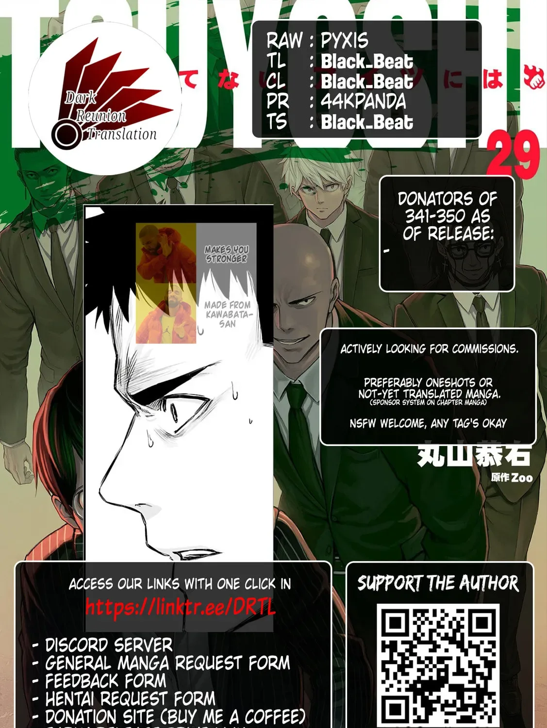 TSUYOSHI Chapter 341 page 17
