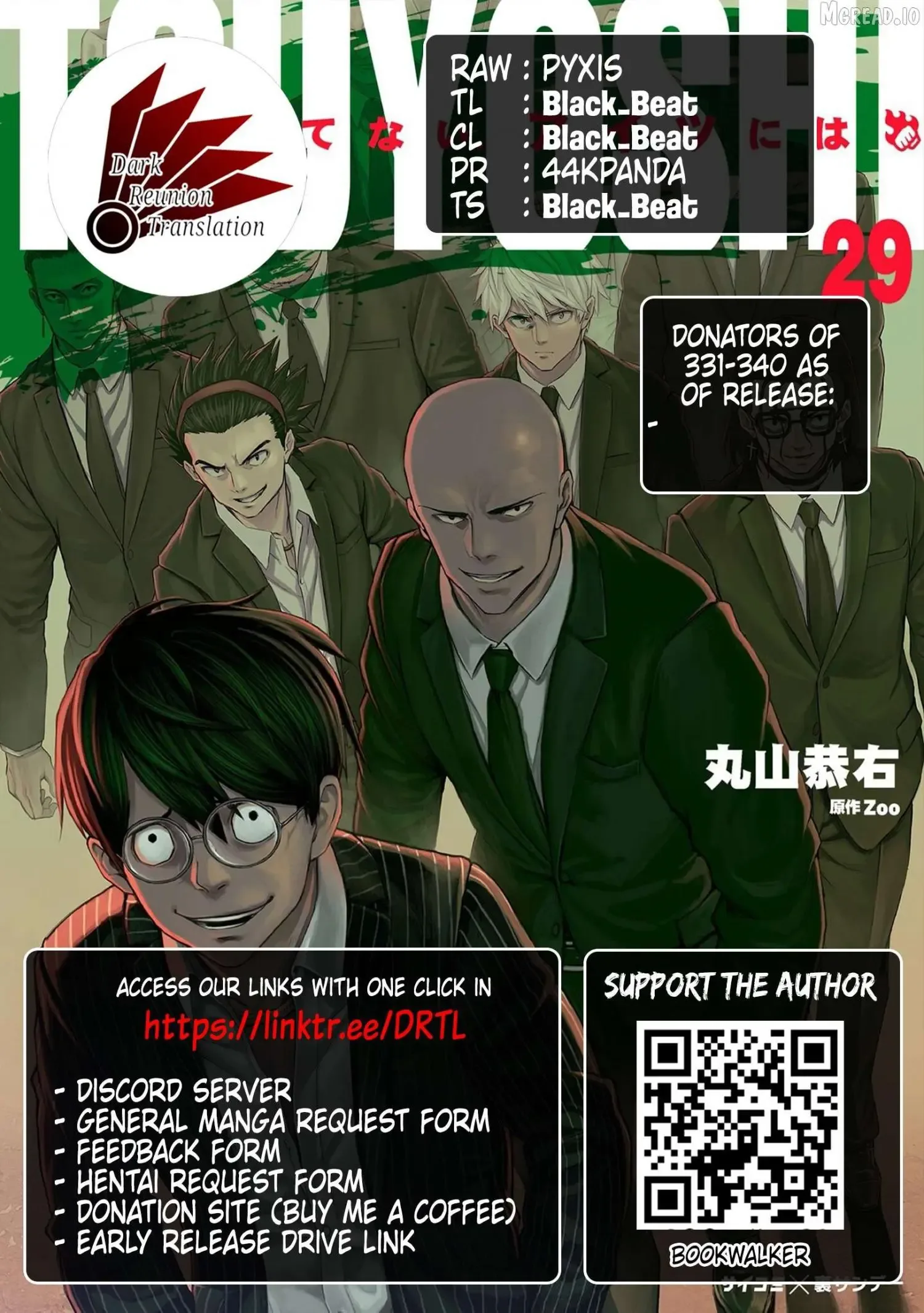 TSUYOSHI Chapter 342 page 16