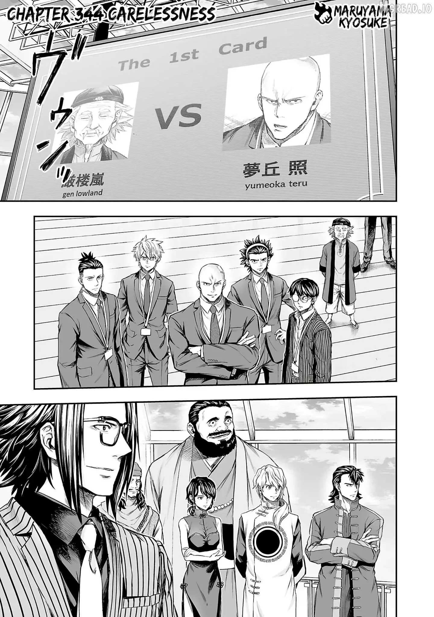 TSUYOSHI Chapter 344 page 1