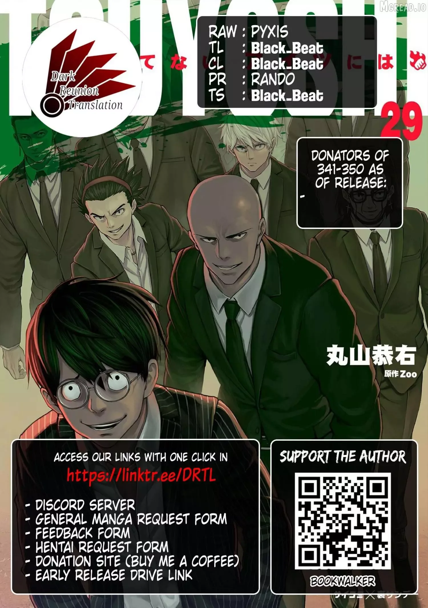 TSUYOSHI Chapter 344 page 15