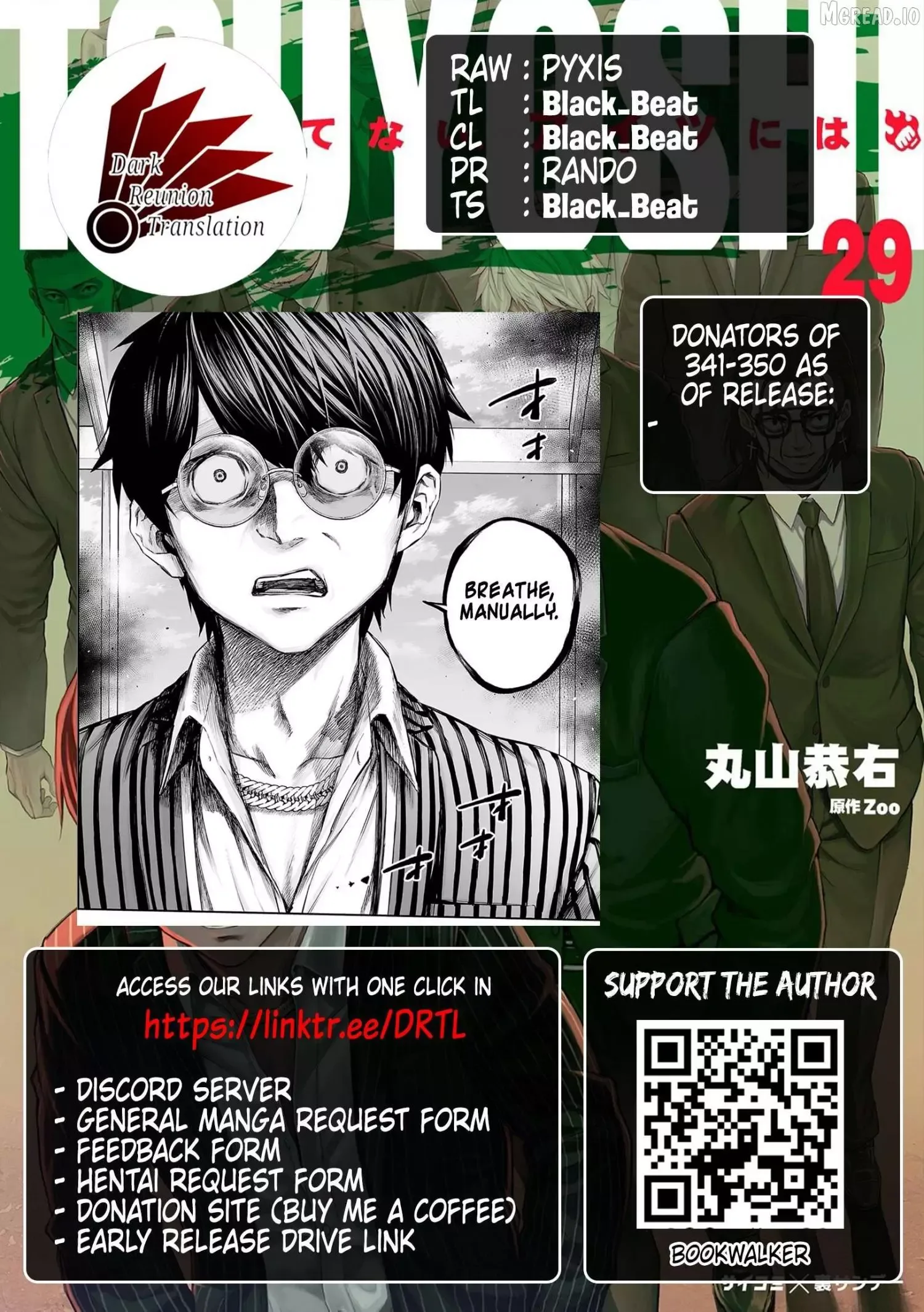 TSUYOSHI Chapter 345 page 15