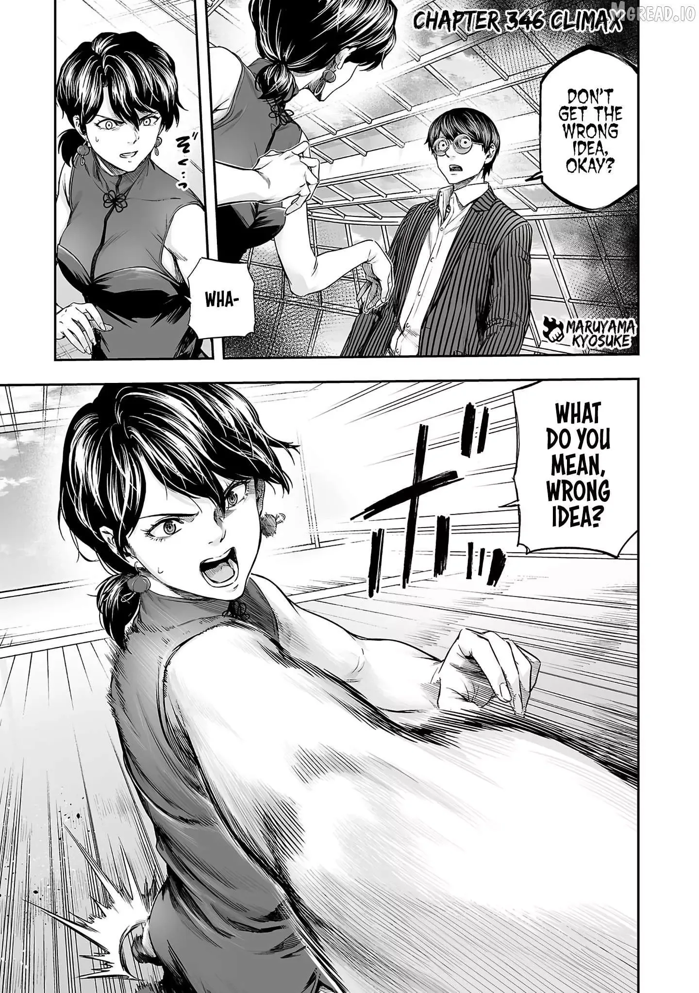 TSUYOSHI Chapter 346 page 1