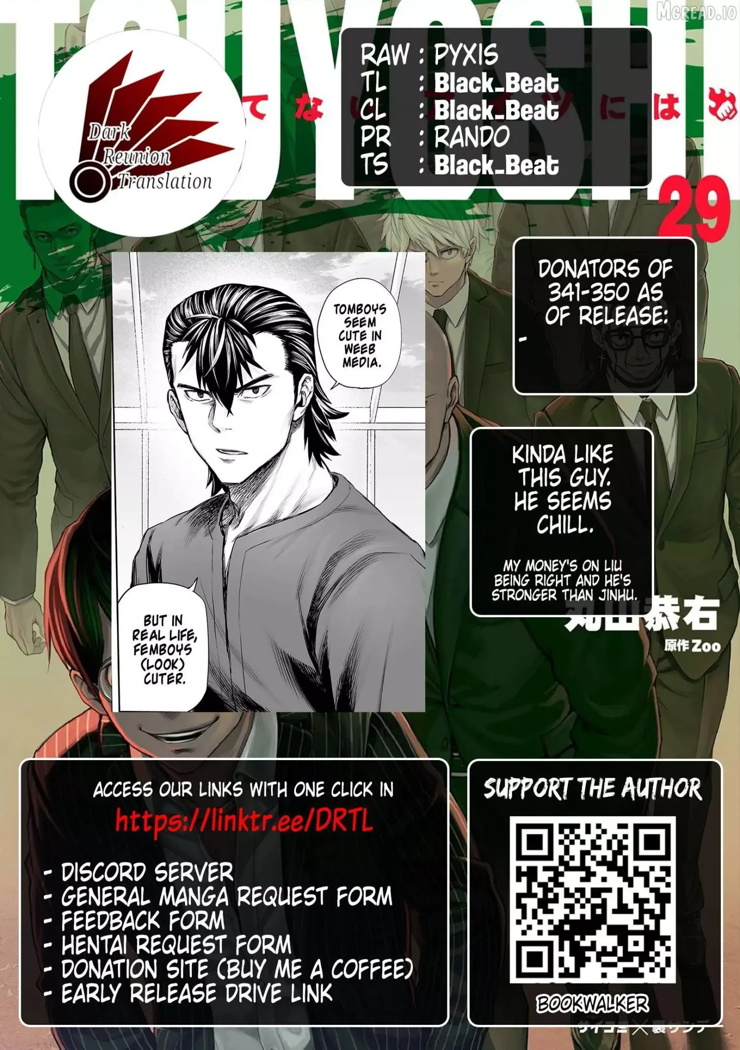 TSUYOSHI Chapter 347 page 26
