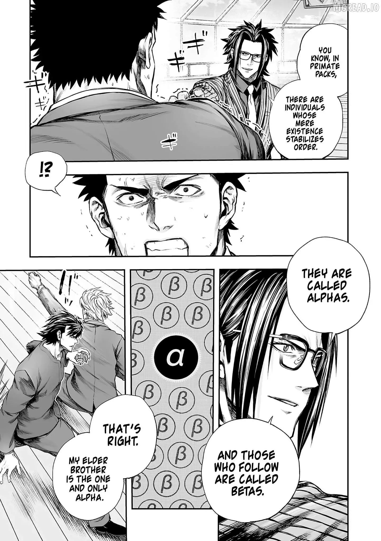 TSUYOSHI Chapter 348 page 7