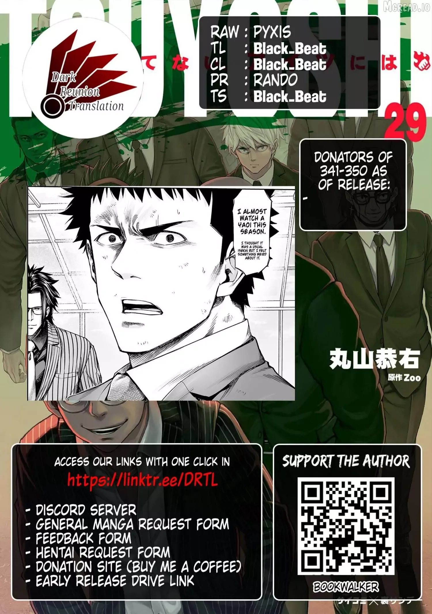 TSUYOSHI Chapter 349 page 15
