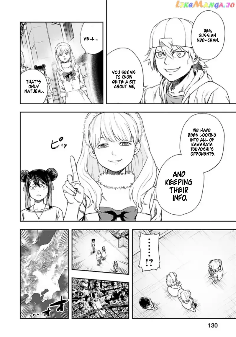 TSUYOSHI Chapter 35 page 2