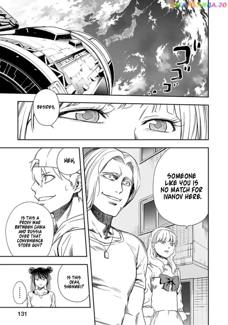 TSUYOSHI Chapter 35 page 3