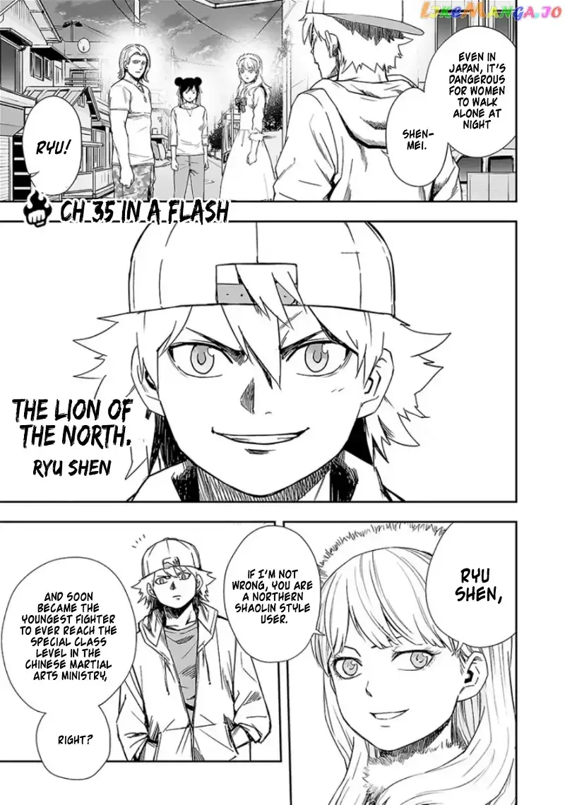 TSUYOSHI Chapter 35 page 1