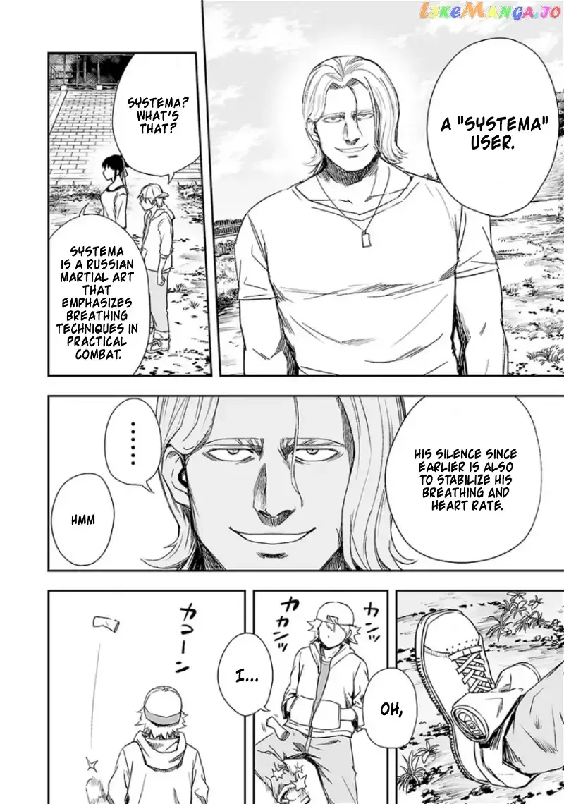 TSUYOSHI Chapter 35 page 6