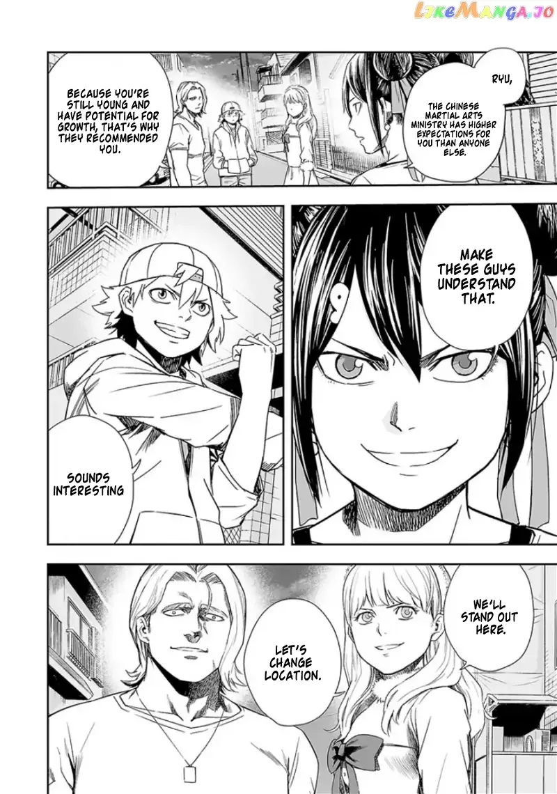 TSUYOSHI Chapter 35 page 4